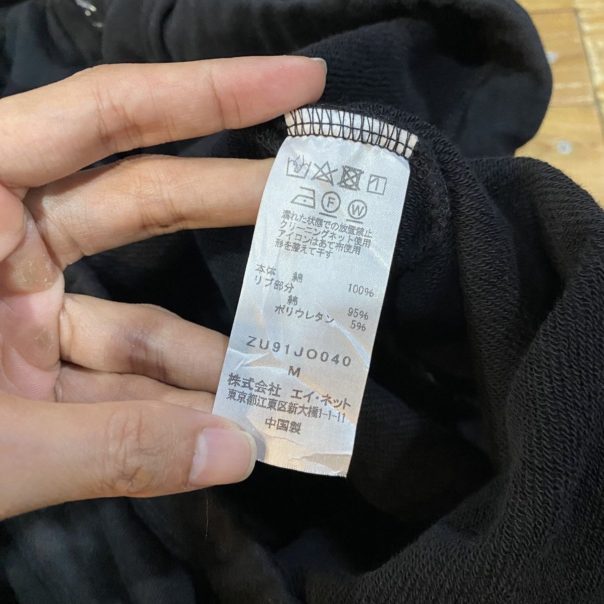 CABANE de ZUCCa × Issey Miyake × Zucca Zucca Batwing Zip-Up Sweatshirt / Cape-Sleeve Cardigan Size US M / EU 48-50 / 2 - 16 Thumbnail