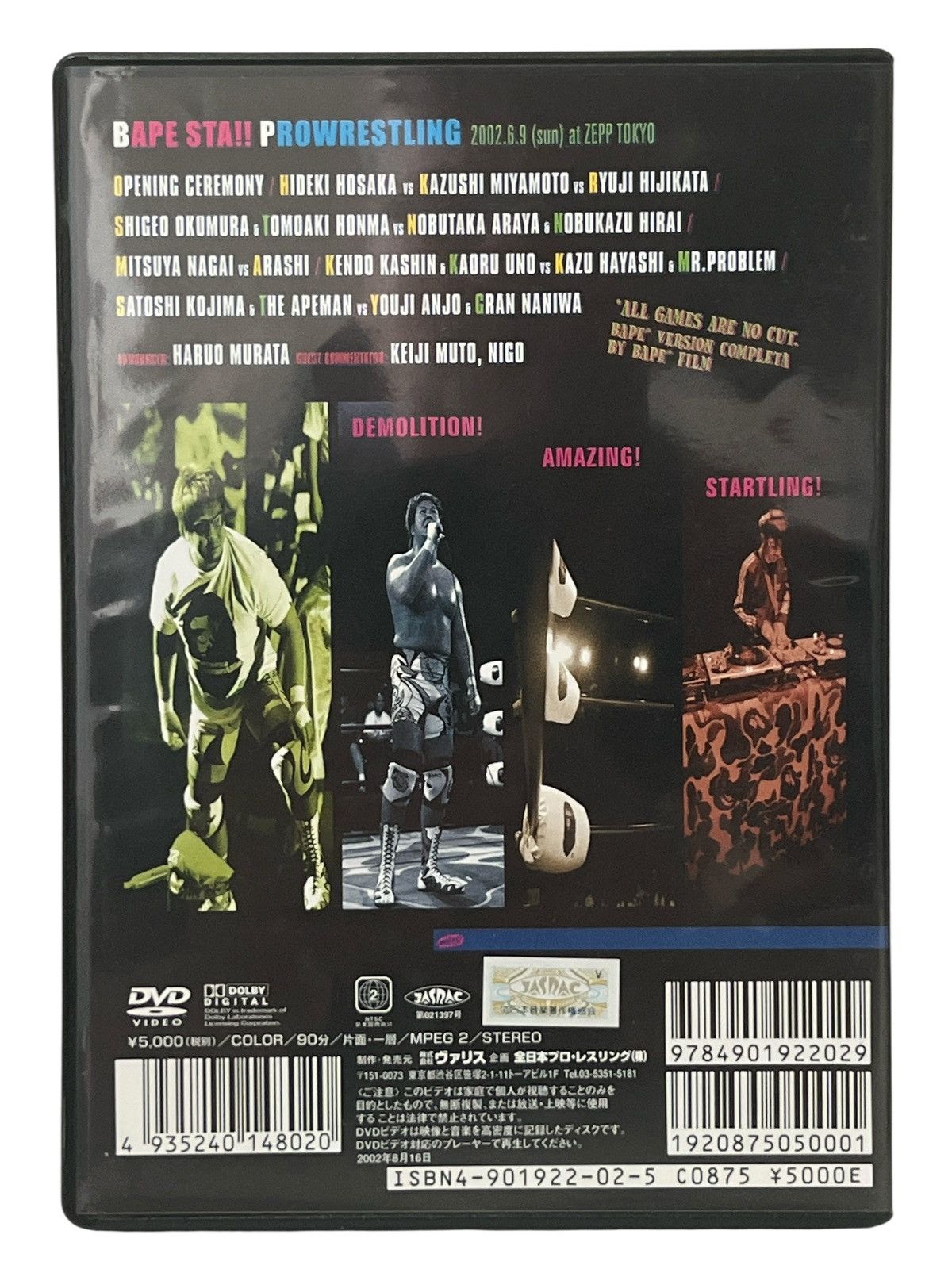 Bape BAPE BAPESTA Pro Wrestling DVD 2002 Nigo Camo Size ONE SIZE - 2 Thumbnail