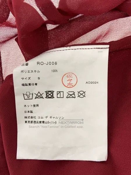Comme des Garcons Comme Des Garcons Retro red sliced perspective shirt top Size S / US 4 / IT 40 - 4 Thumbnail