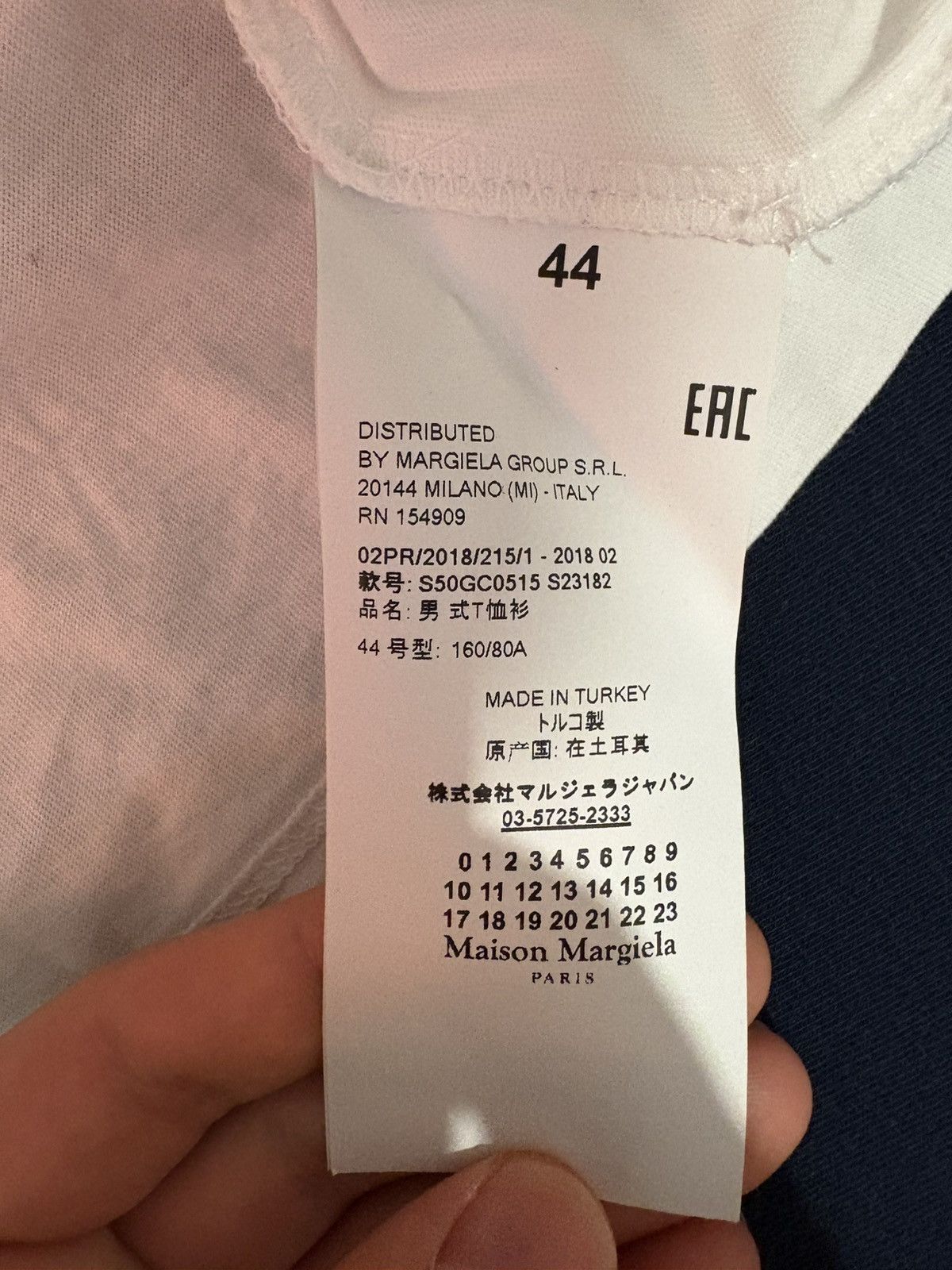 House of errors tshirt