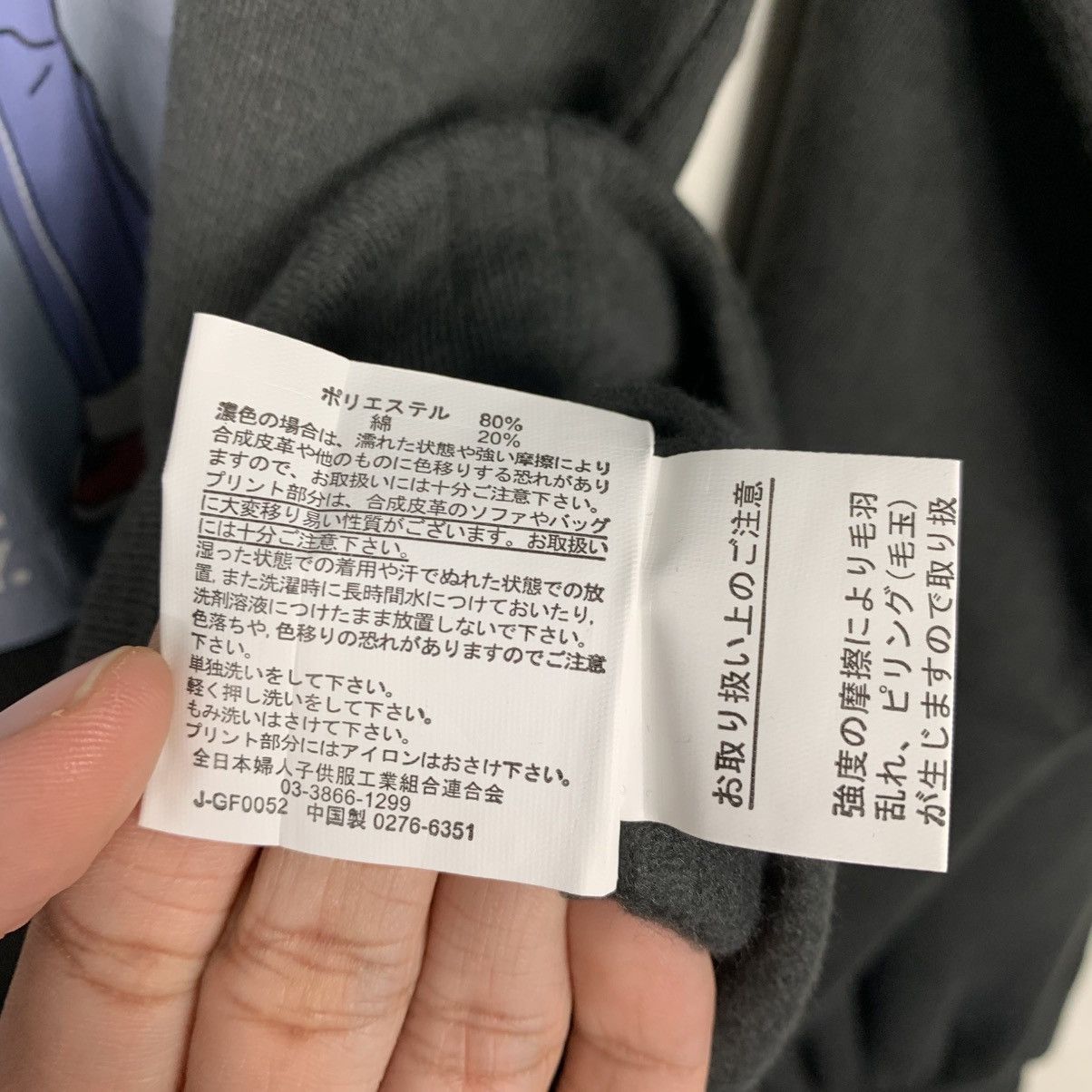 Japanese Brand Japanese Brand Sunny Side Skateboard Hoodie Size US L / EU 52-54 / 3 - 16 Thumbnail