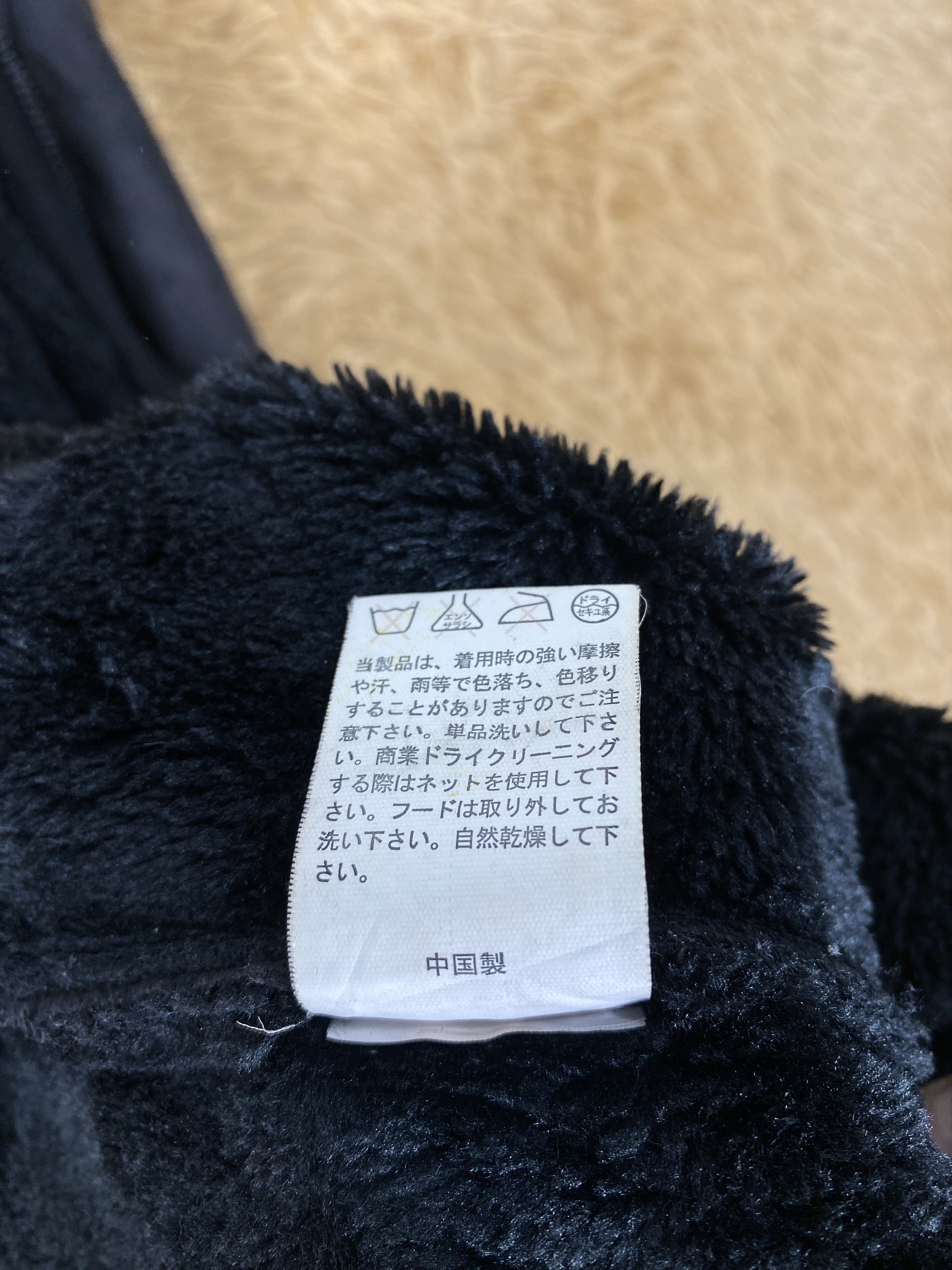 Japanese Brand Vintage Roushatte Shell Garment Hoodie Jacket J2057 Size US S / EU 44-46 / 1 - 8 Thumbnail