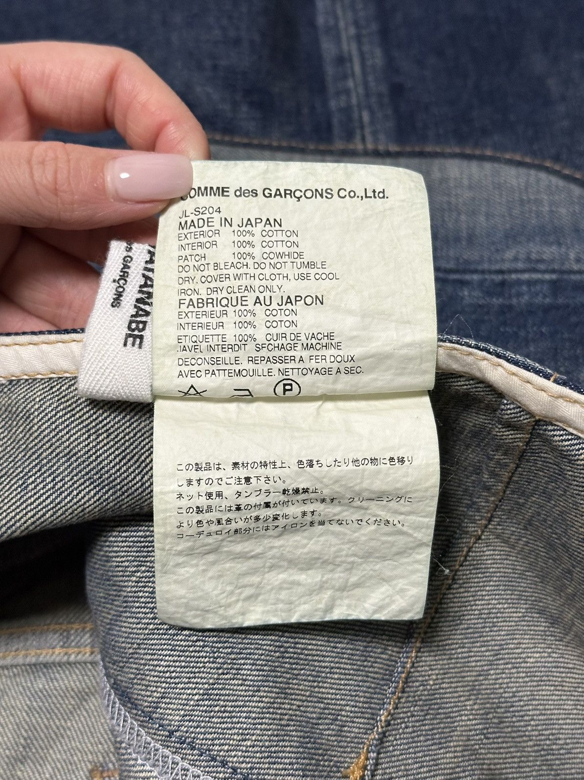 Junya Watanabe JUNYA WATANABE F/W 2013 Denim Patchwork Mermaid Midi Skirt Size 26" / US 2 / IT 38 - 7 Thumbnail
