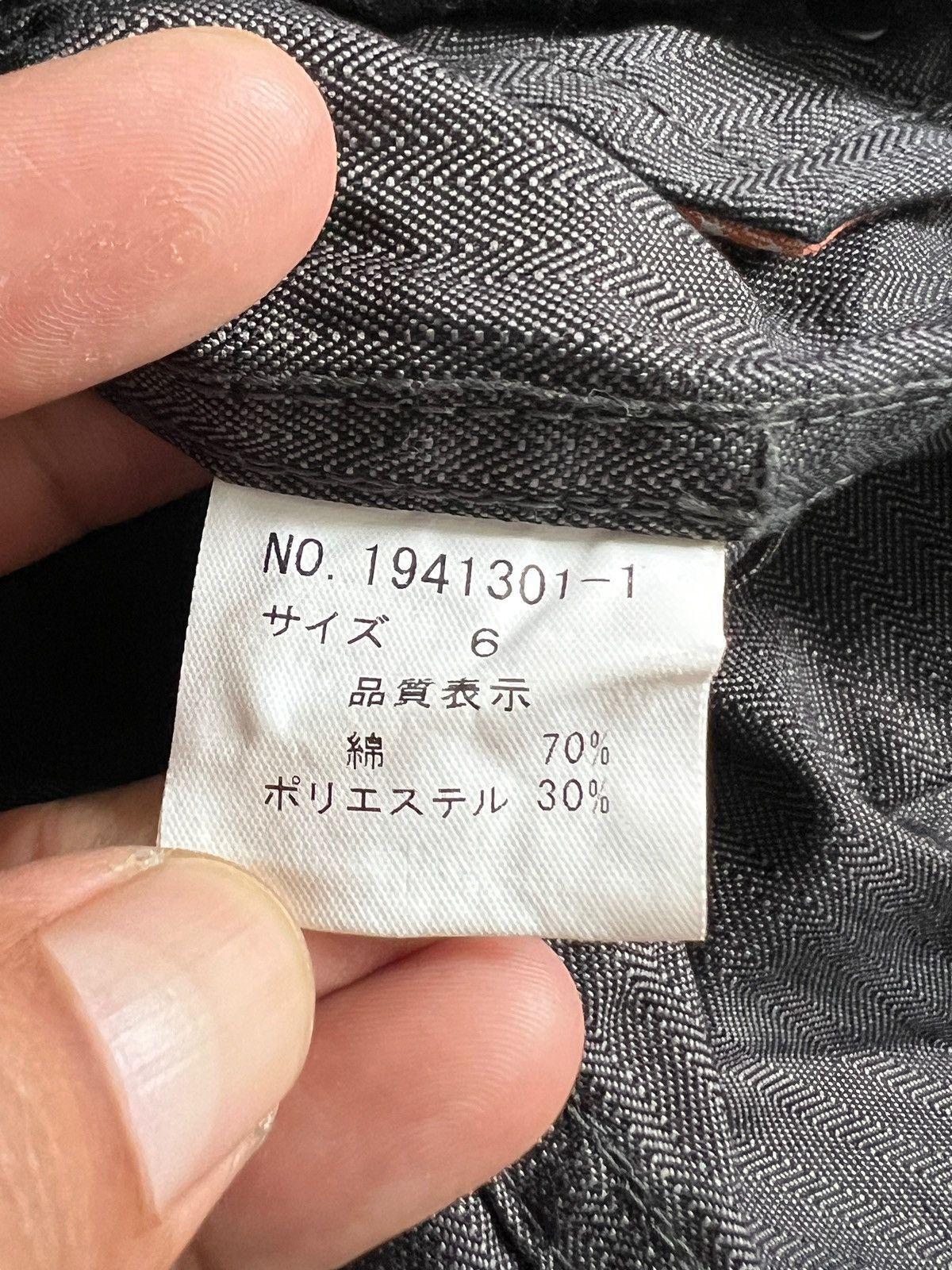 Issey Miyake 1990 Tete Homme Herringbone Twill Wrinkle Zipper Jacket Size US S / EU 44-46 / 1 - 16 Thumbnail