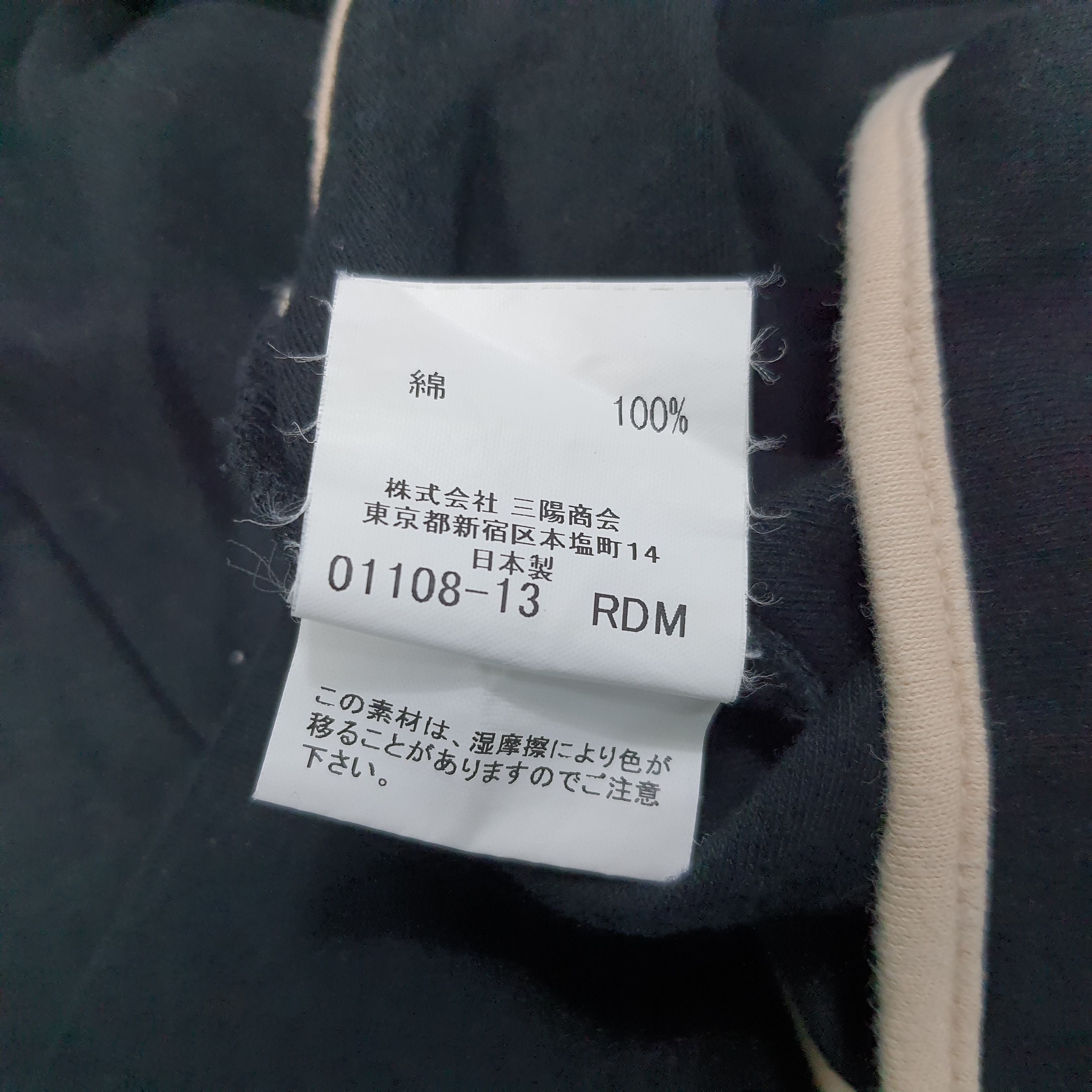 Burberry × Vintage Vintage Burberry Golf Nova Check Half Zipper Tshirt Size S / US 4 / IT 40 - 8 Thumbnail