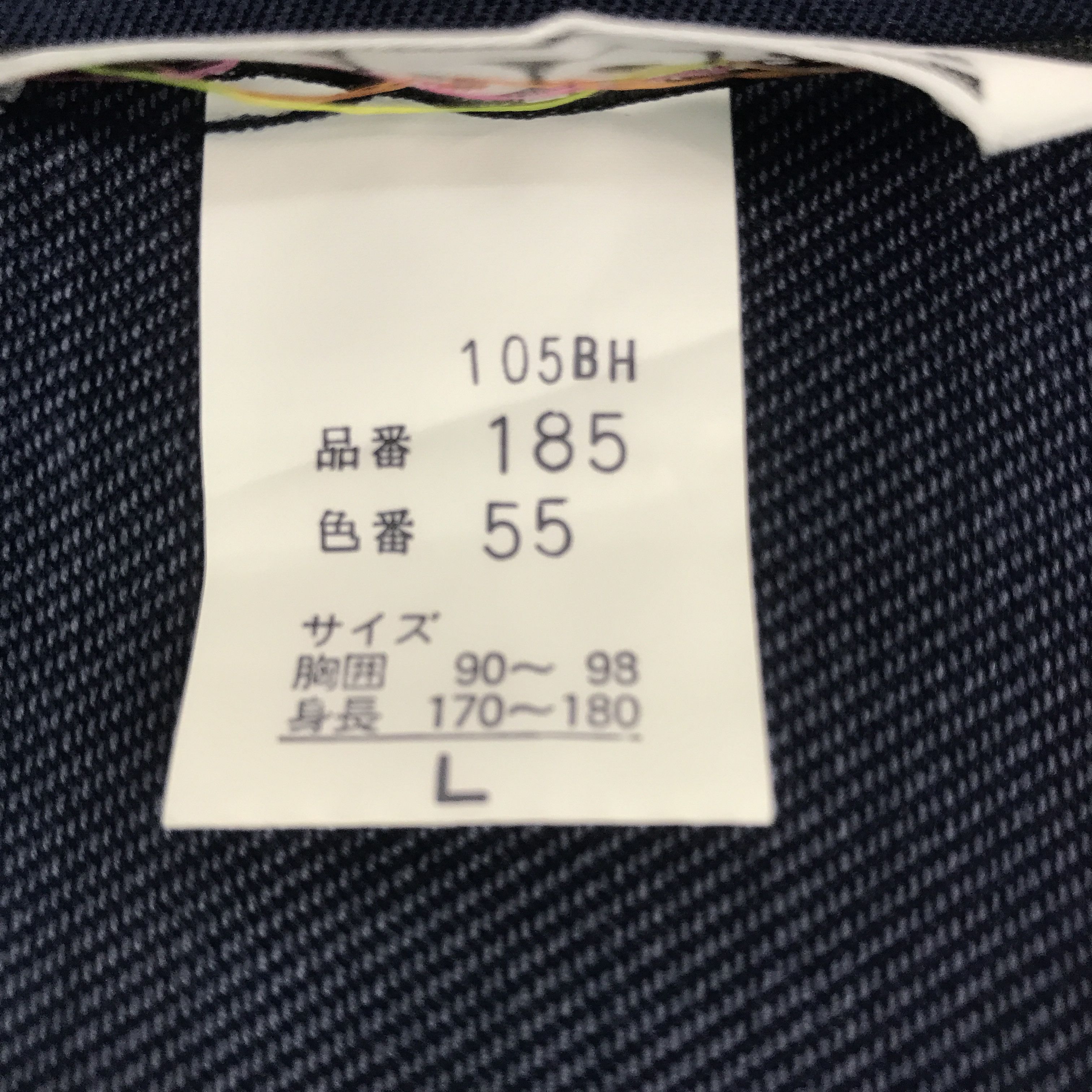 Japanese Brand × Vintage Vintage Toyota Trd Racing F1 design Japan customer Jacket Size US L / EU 52-54 / 3 - 10 Thumbnail