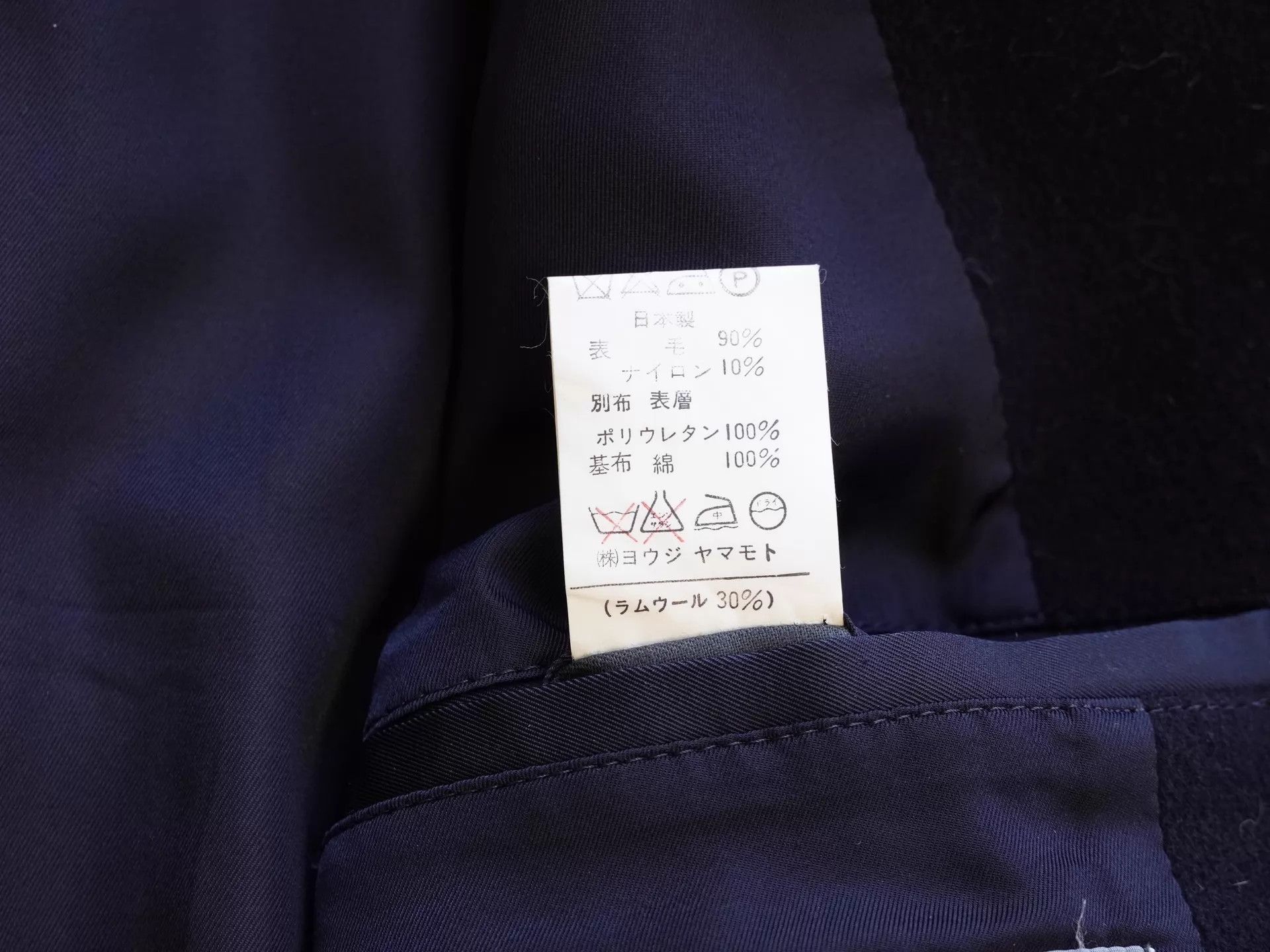 Yohji Yamamoto YohjiYamamoto 1990AW Cracked Patchwork Leather Zip Jkt Size US M / EU 48-50 / 2 - 5 Thumbnail