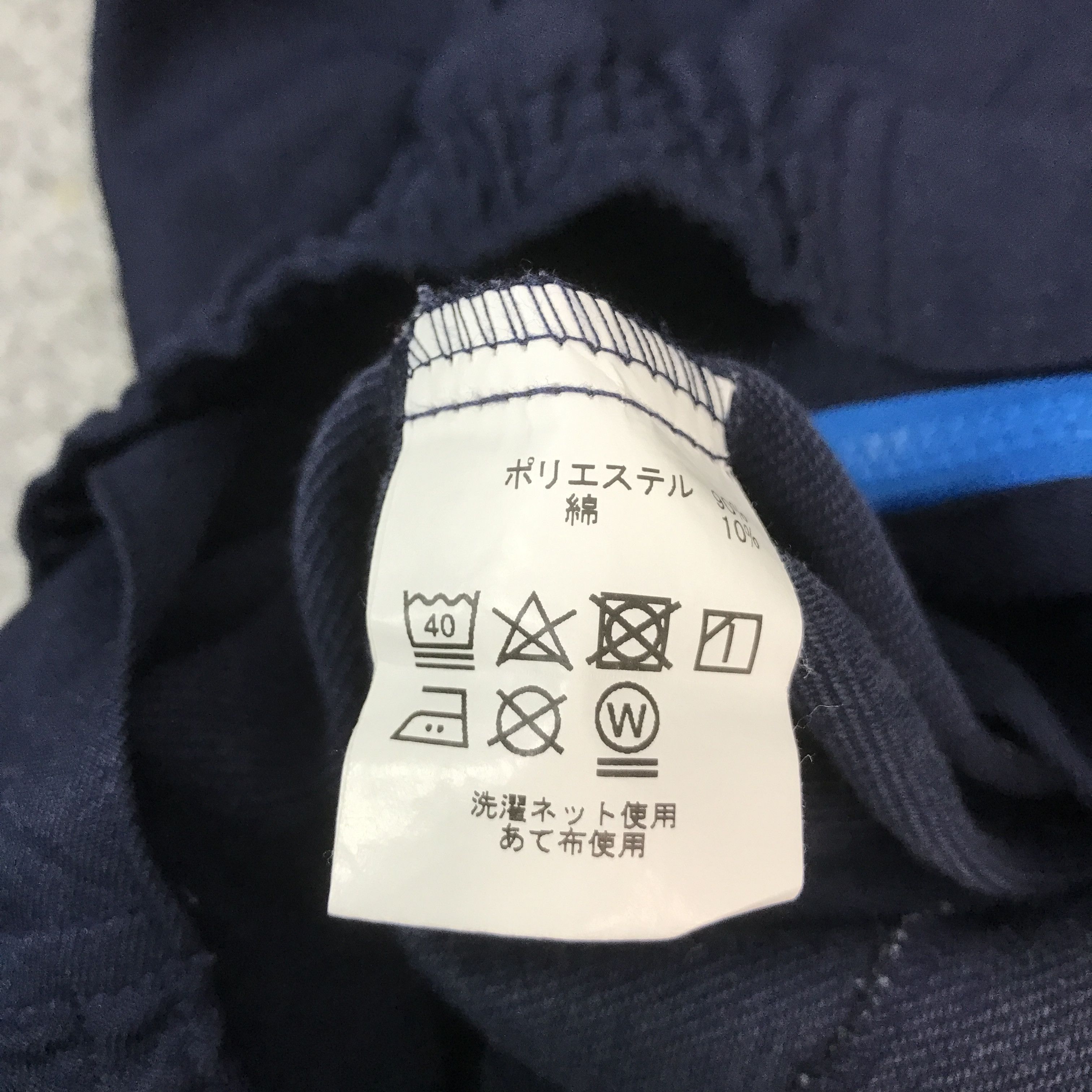 Japanese Brand FAMILY MART JAPAN UNIFORM JACKET K62B6 Size US L / EU 52-54 / 3 - 13 Thumbnail