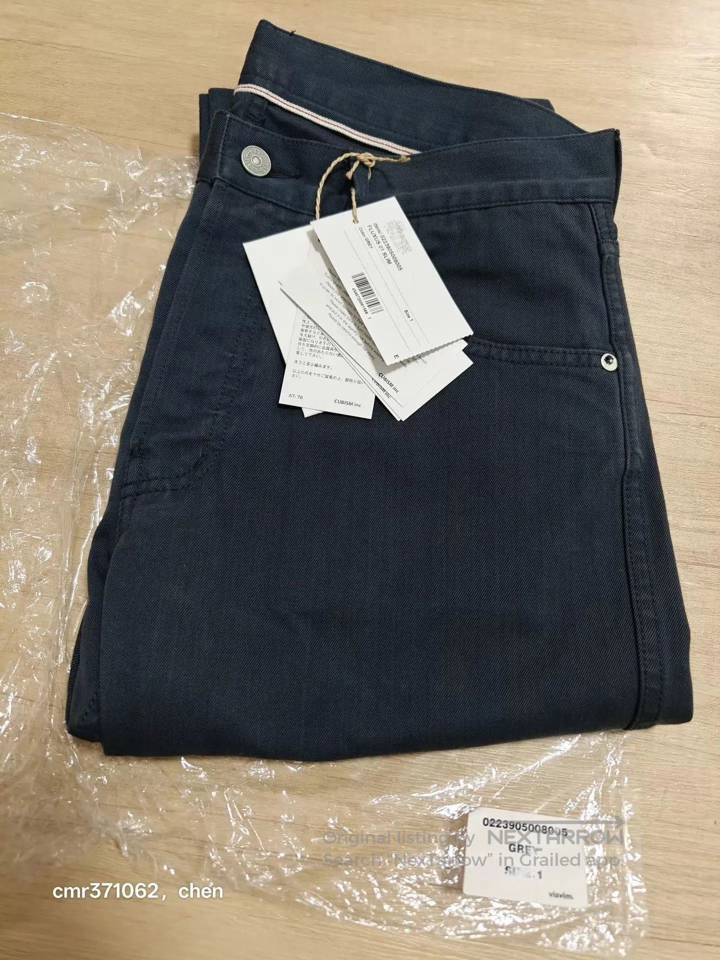 Visvim Gray Denim Pants Size 30. Size US 30 / EU 46 - 7 Thumbnail