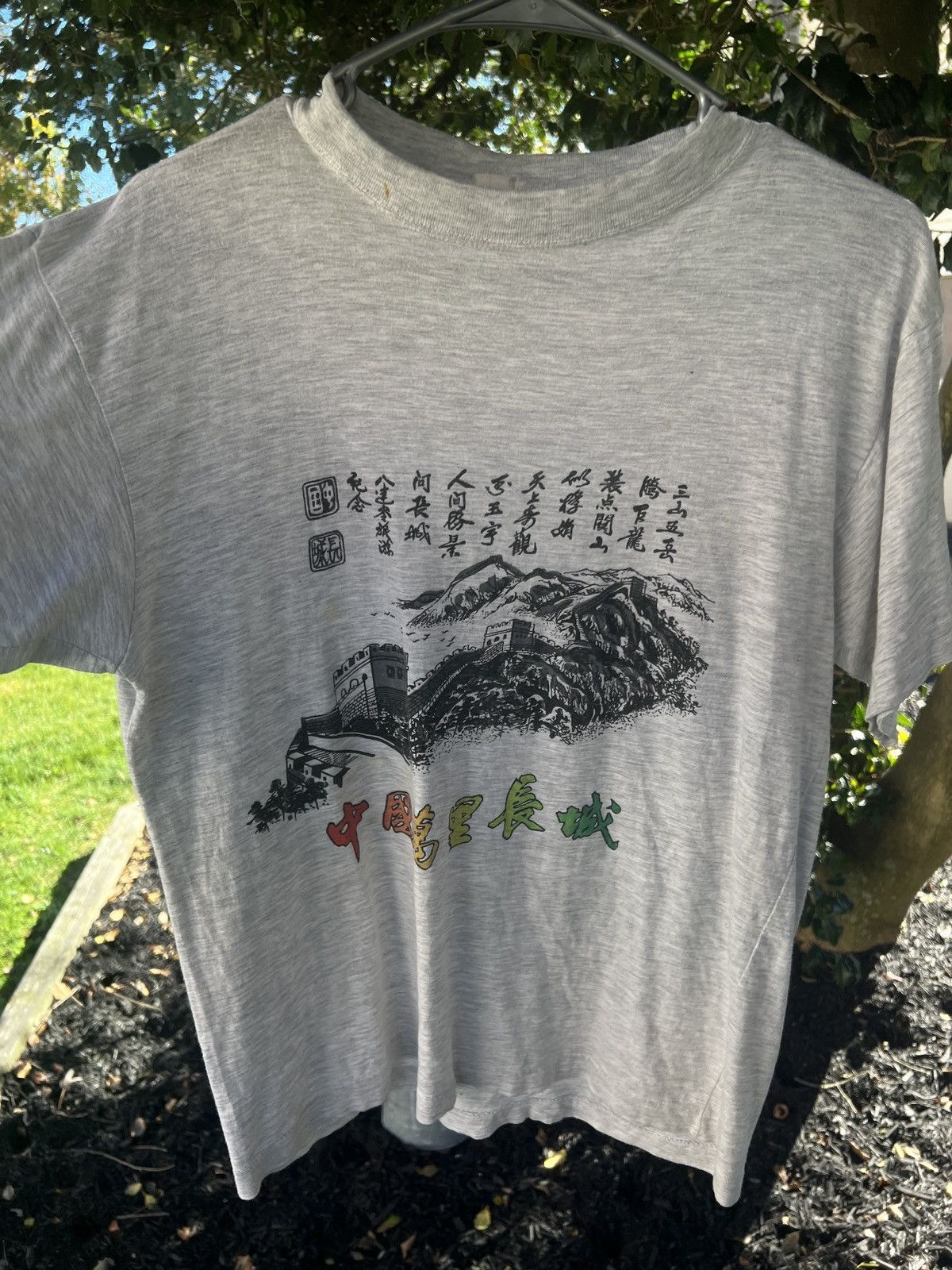 The Great China Wall | Grailed