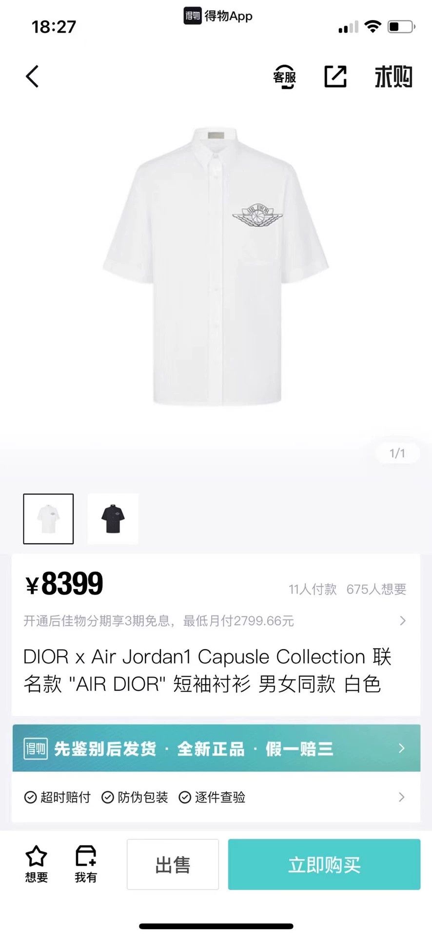 Dior AR DIOR x Air J1 short-sleeve shirt navy 39 Size US XXS / EU 40 - 6 Thumbnail