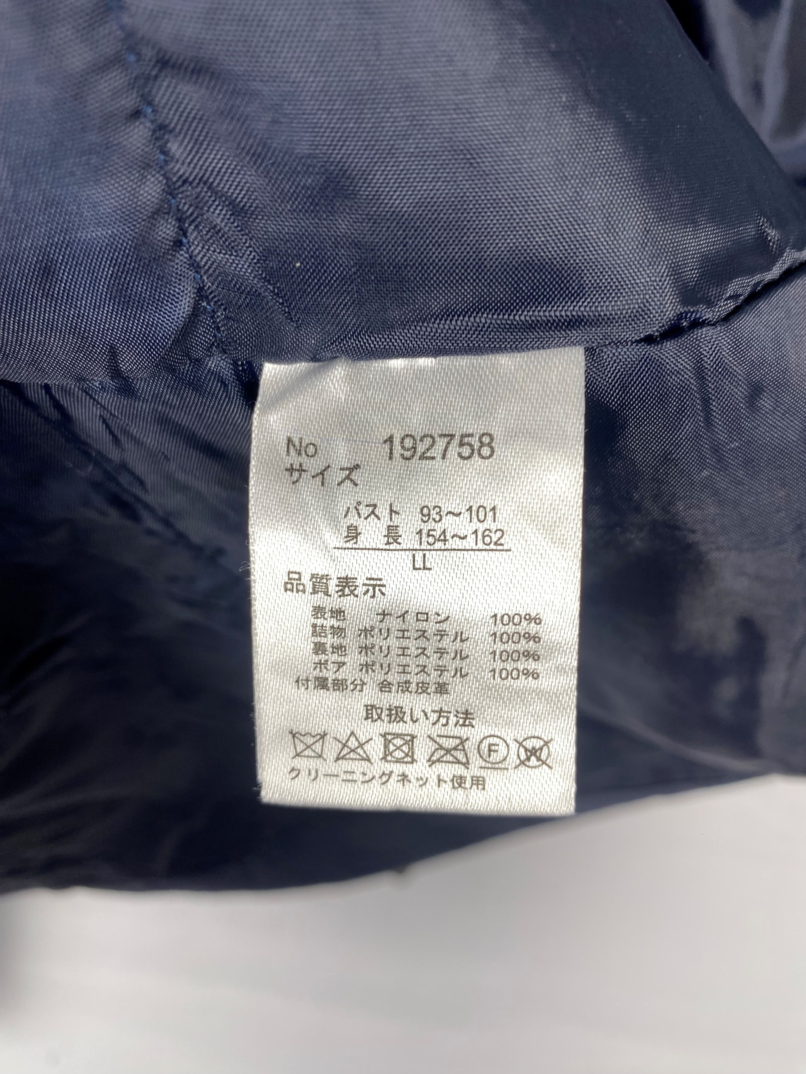 Japanese Brand Vintage Twuing Fleece Hoodie Zip Up Warm Winter Jacket Size US L / EU 52-54 / 3 - 8 Thumbnail