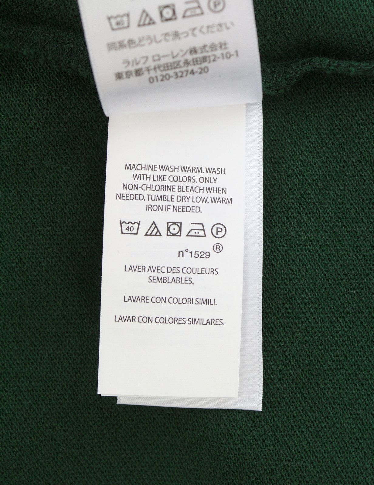 Ralph Lauren CUSTOM SLIM FIT XS Green Embroidered Logo 87922 Size US XS / EU 42 / 0 - 11 Thumbnail