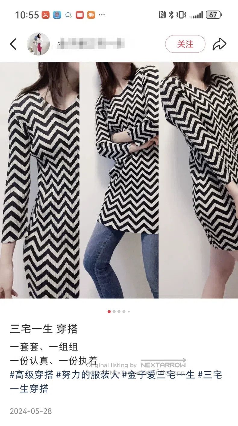 Issey Miyake Issey Miyake Pleated Wave Pattern Long Shirt Size L / US 10 / IT 46 - 2 Thumbnail