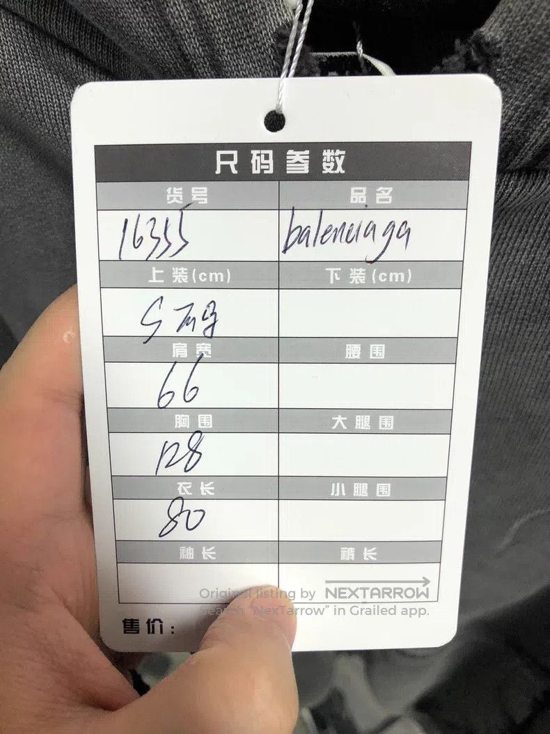 Balenciaga Balenciaga Environmental Destruction Elephant Washed Grey Size US S / EU 44-46 / 1 - 6 Thumbnail