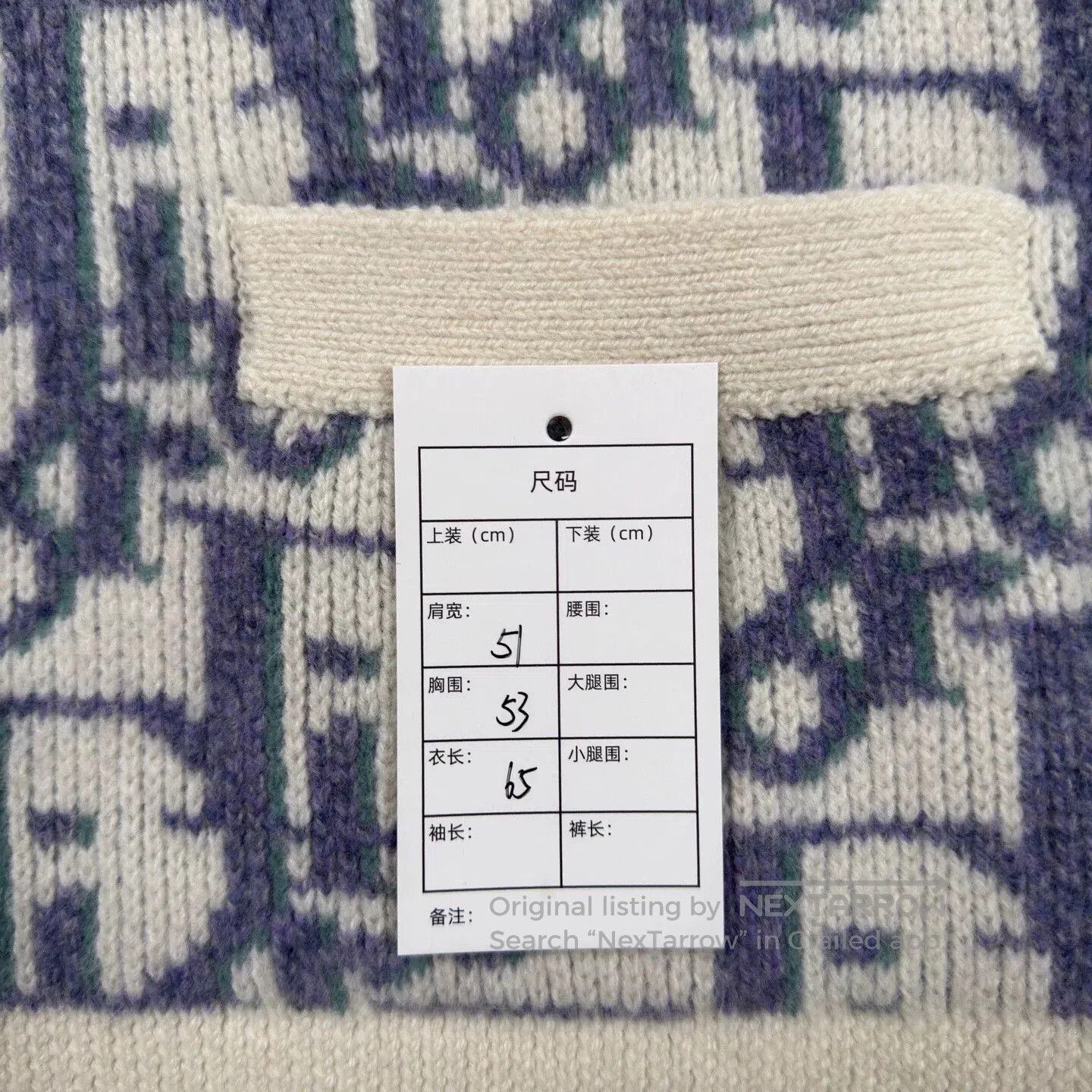 Dior dior white blue wool cardigan size m. Size US M / EU 48-50 / 2 - 5 Thumbnail