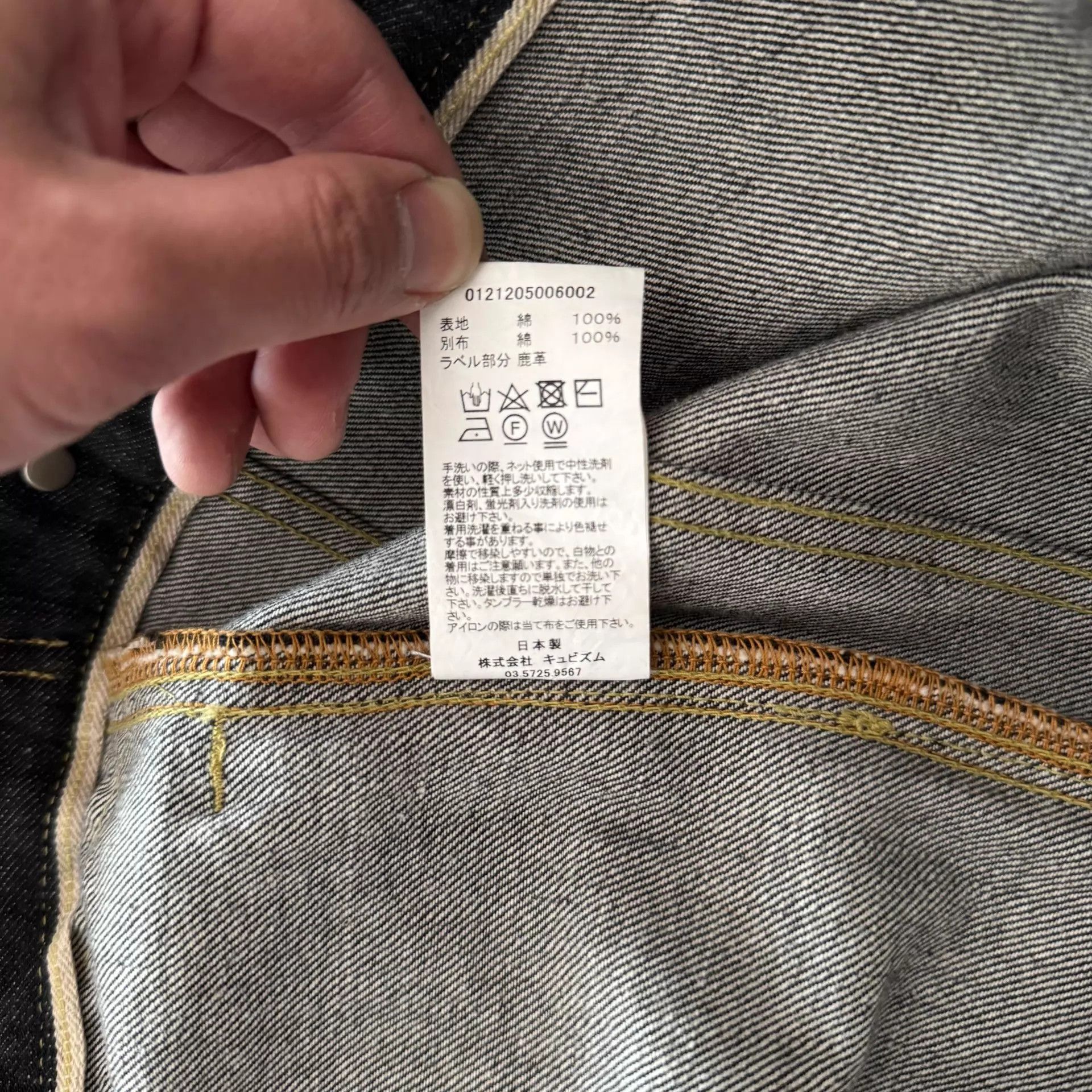 Visvim Visvim 101 21AW Black Raw Denim Jacket Type 2 Size US M / EU 48-50 / 2 - 9 Thumbnail