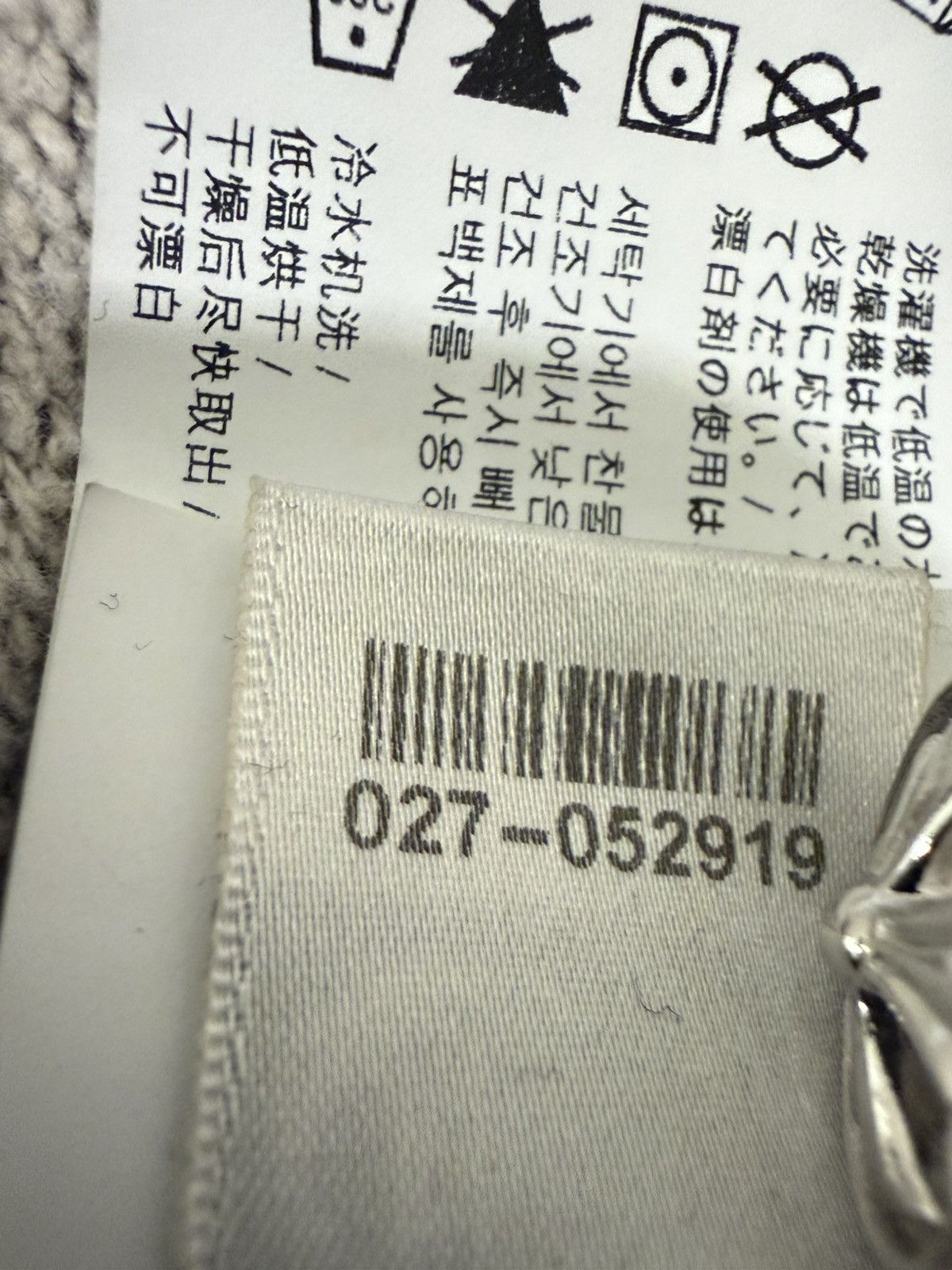 Chrome Hearts Chrome Hearts Y NOT Zip Up Hoodie in Ash Grey Size US M / EU 48-50 / 2 - 7 Thumbnail