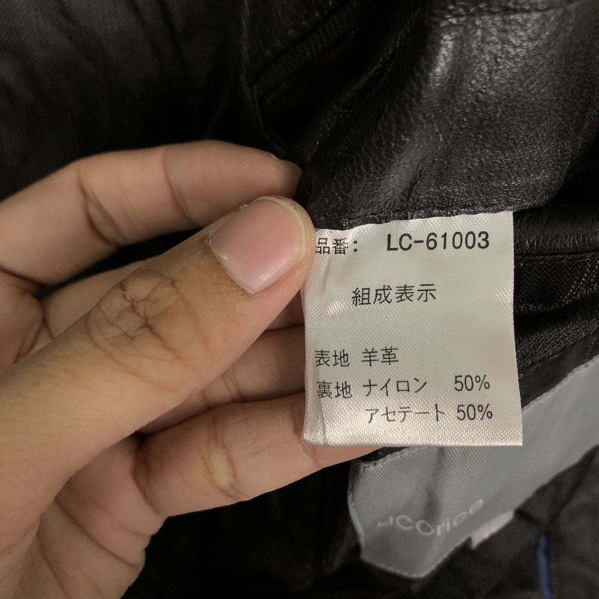 Issey Miyake 🔥Rare Licorice Genuine Leather Jacket Issey Miyake Size US L / EU 52-54 / 3 - 13 Thumbnail