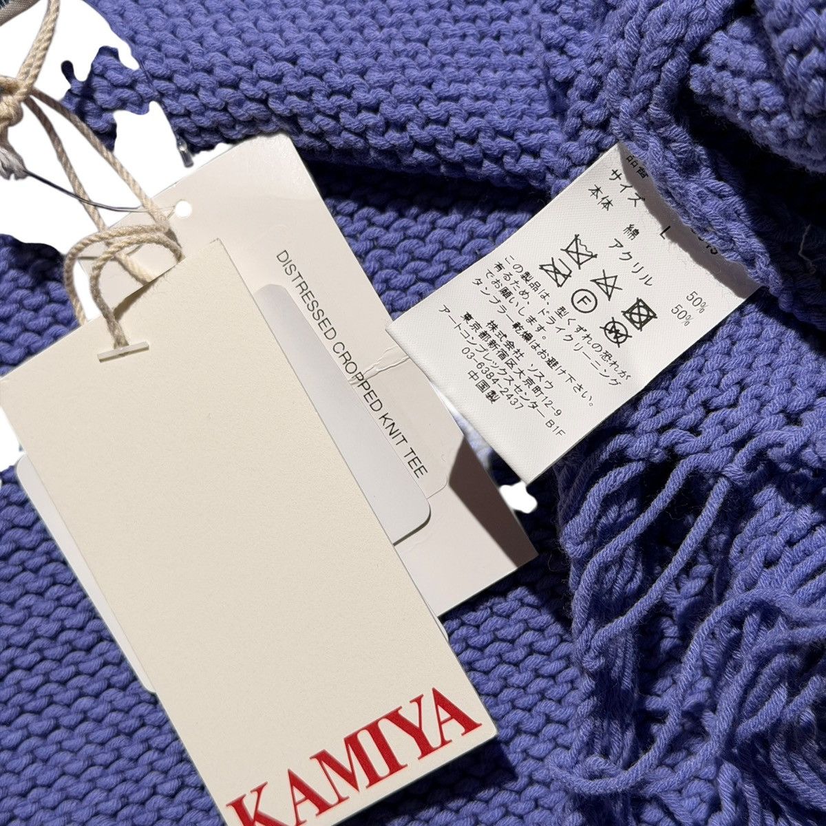Other Kamiya distressed crop knit tee Size US L / EU 52-54 / 3 - 3 Thumbnail