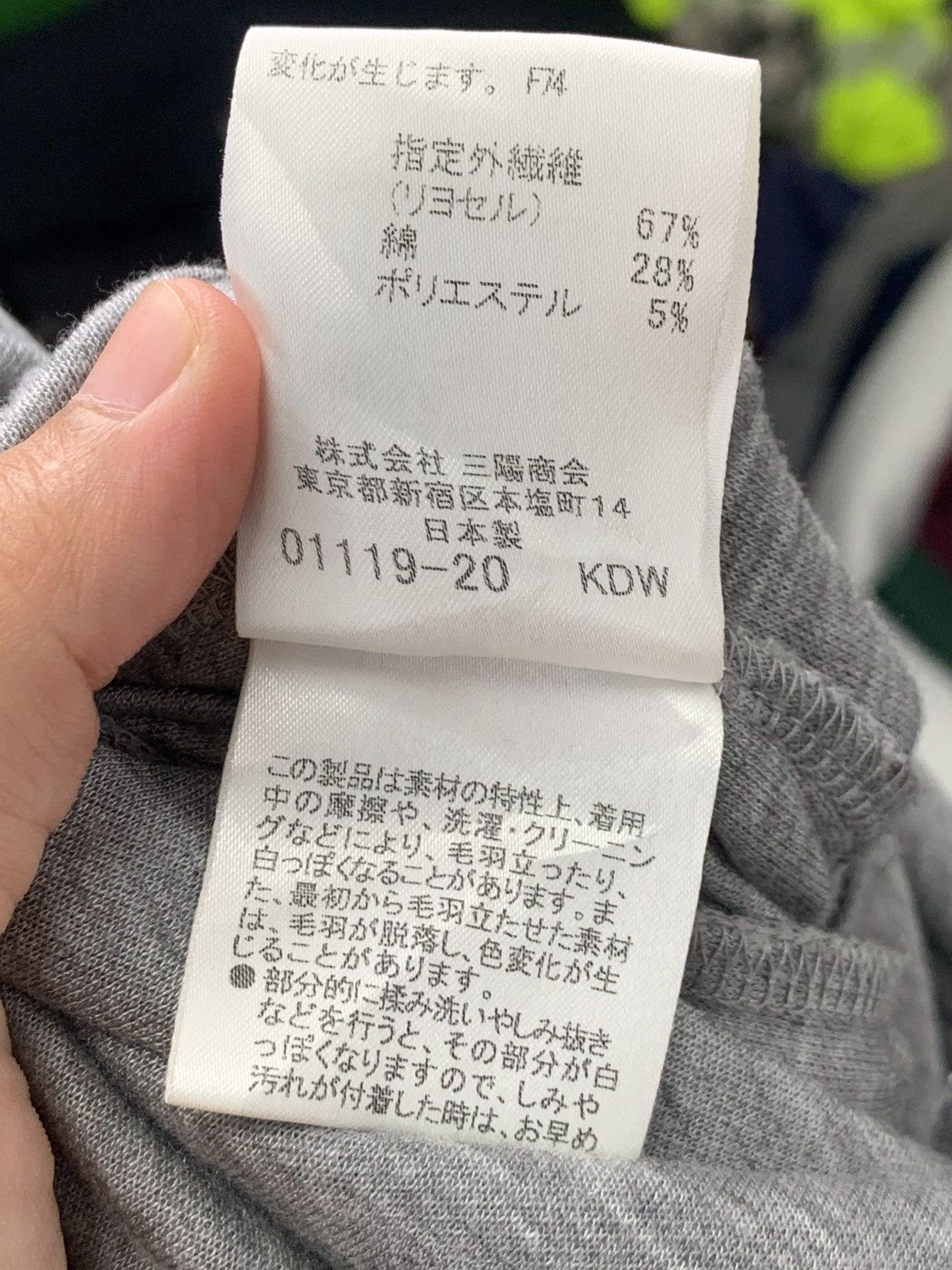 Burberry Burberry London Sweater Size US XS / EU 42 / 0 - 13 Thumbnail