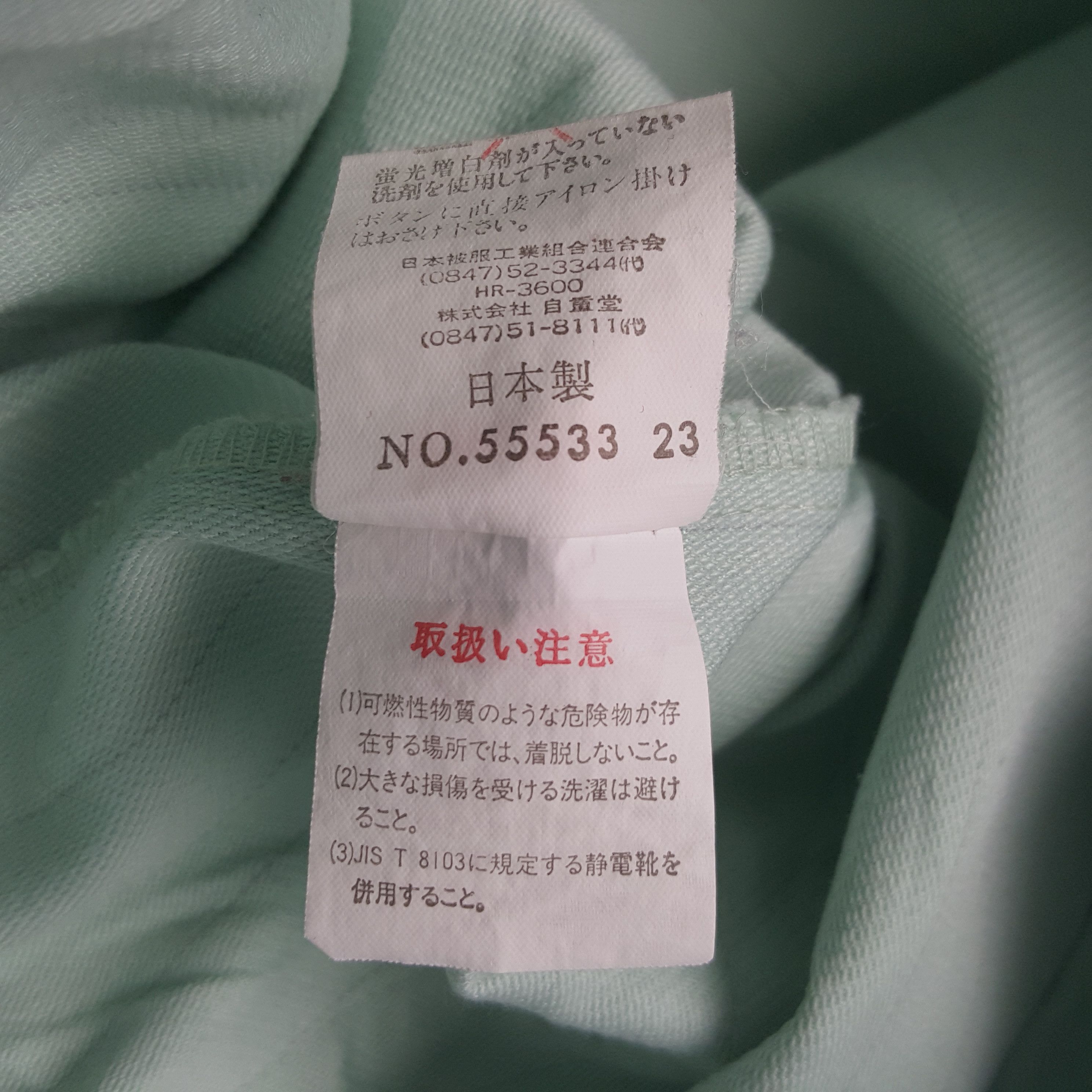 Vintage Vintage Nismo Racing Team Custom Sport Japan Jacket Size US M / EU 48-50 / 2 - 10 Thumbnail