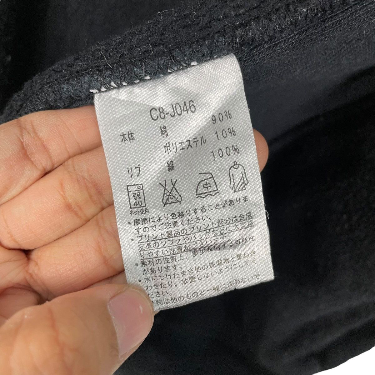 Champion Vtg Champion Reverse Weave Zipper Jacket Size US S / EU 44-46 / 1 - 18 Thumbnail