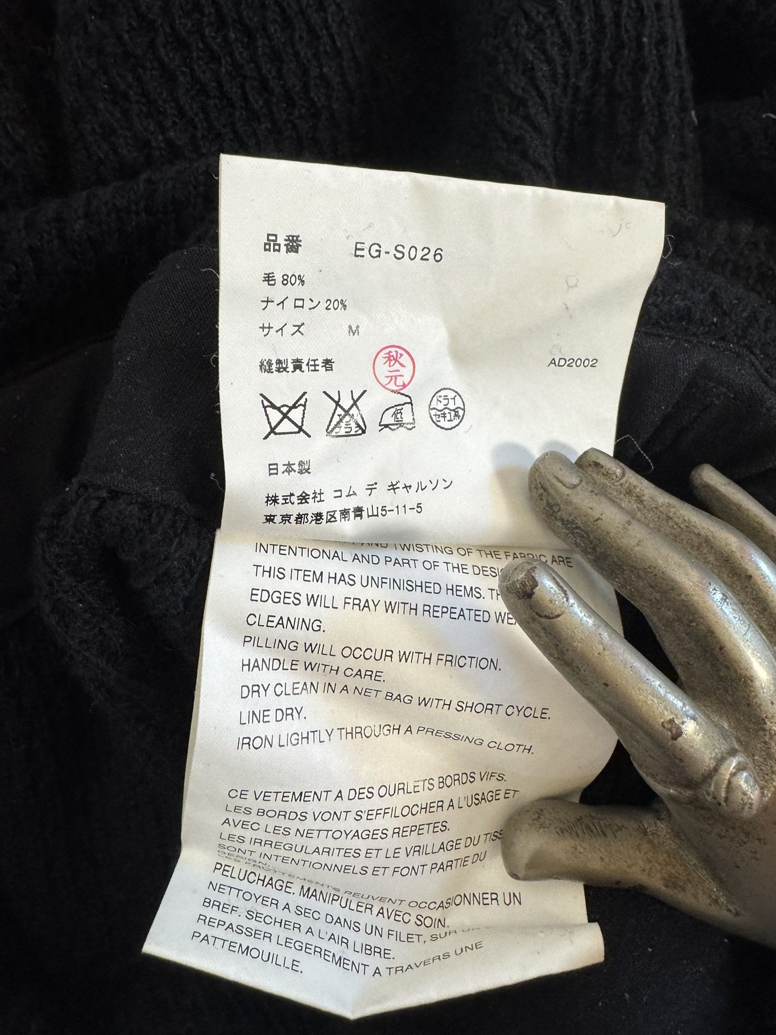 Maison Margiela Vintage Maison Martin Margiela Miss Deanna Sweater Size ONE SIZE - 6 Thumbnail