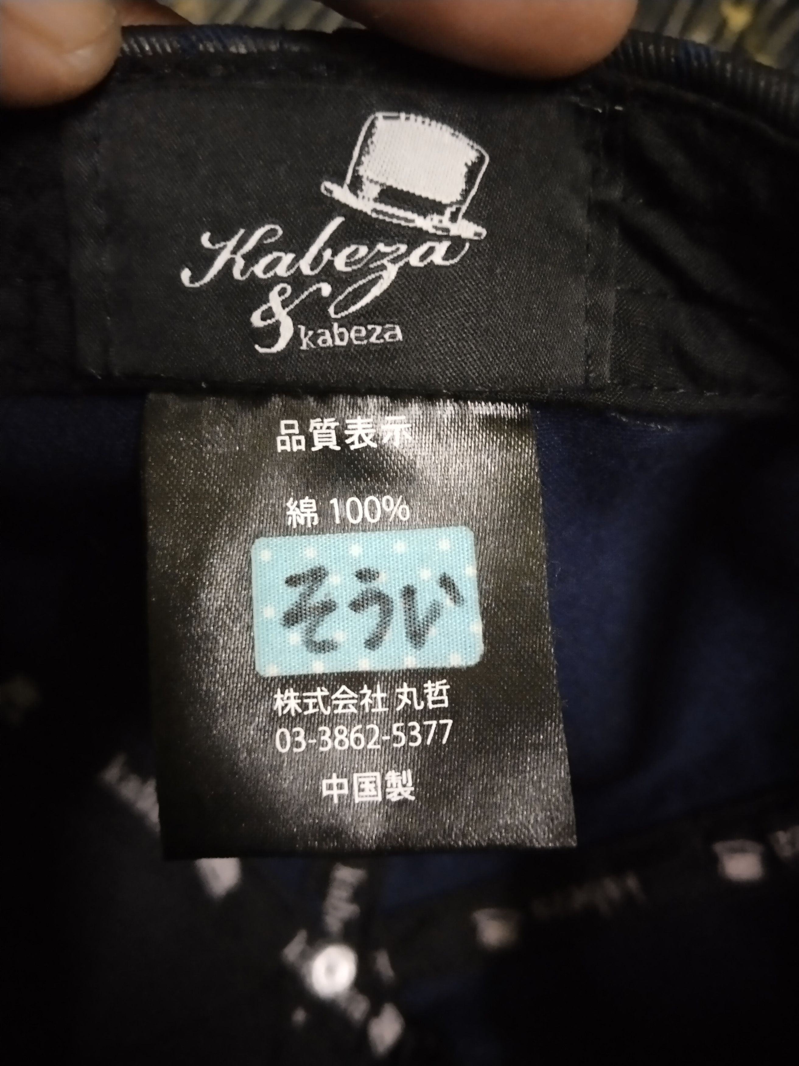 Japanese Brand FLUER DE LIS LLUK CAP ADJUSTABLE SNAPBACK Size ONE SIZE - 7 Thumbnail