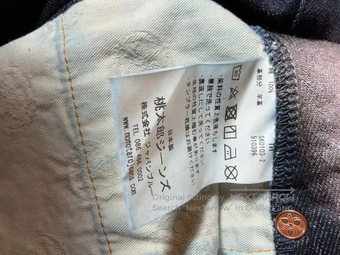 Momotaro Jeans MOMOTARO Denim Skirt. Size 36" / US 14 / IT 50 - 4 Thumbnail