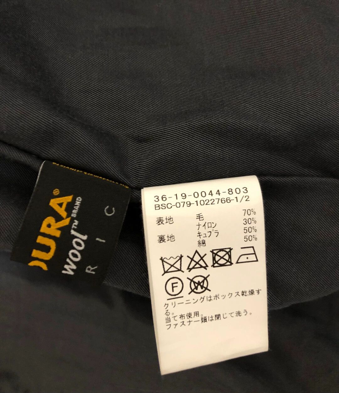 Pilgrim Surf + Supply Pilgrim Surf Supply Carbon Black Wool Coat 9.9N YKK Cordura Size US S / EU 44-46 / 1 - 8 Thumbnail