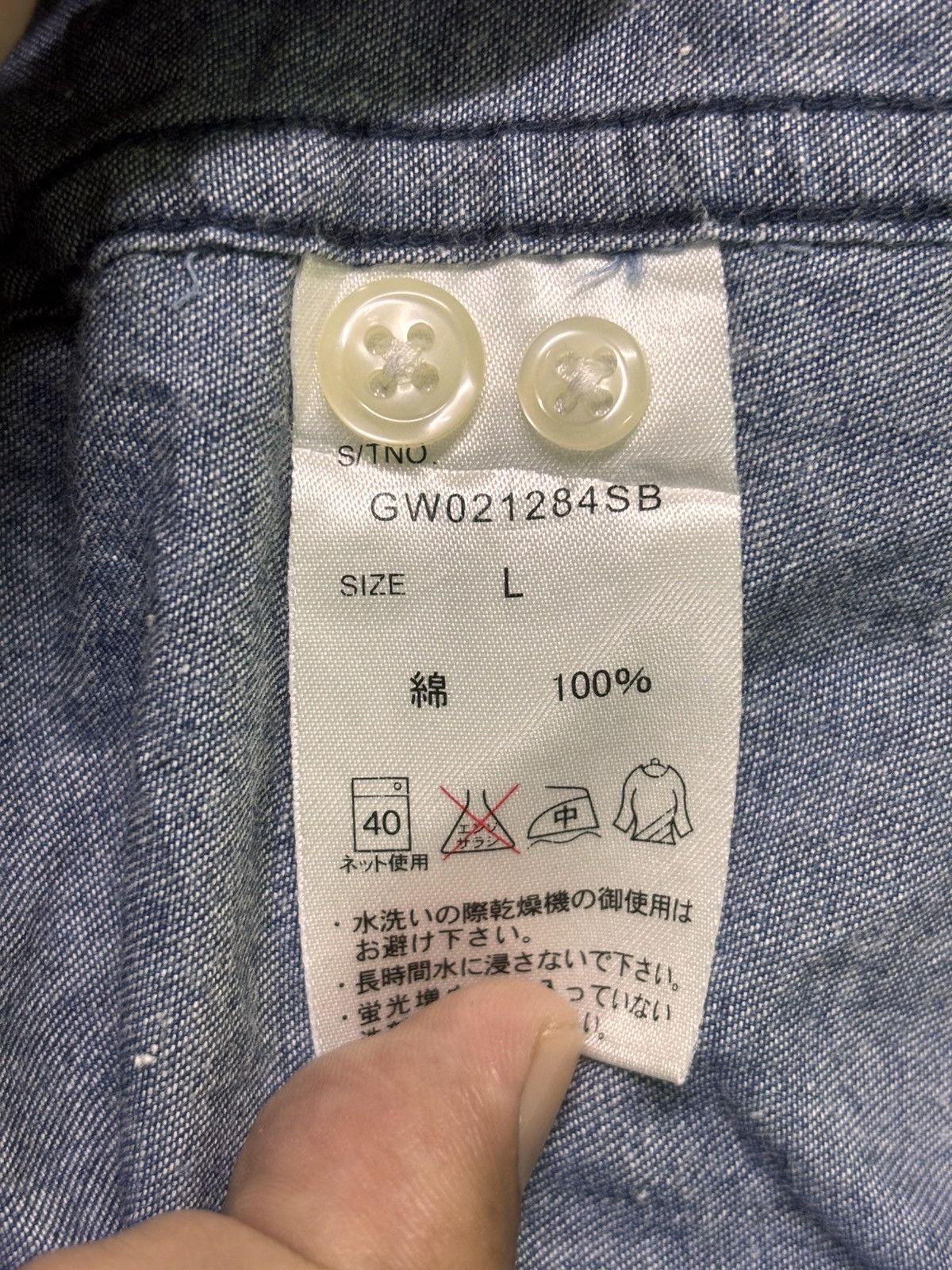 Global Work Global Work Denim Button Up Shirt Size US L / EU 52-54 / 3 - 16 Thumbnail