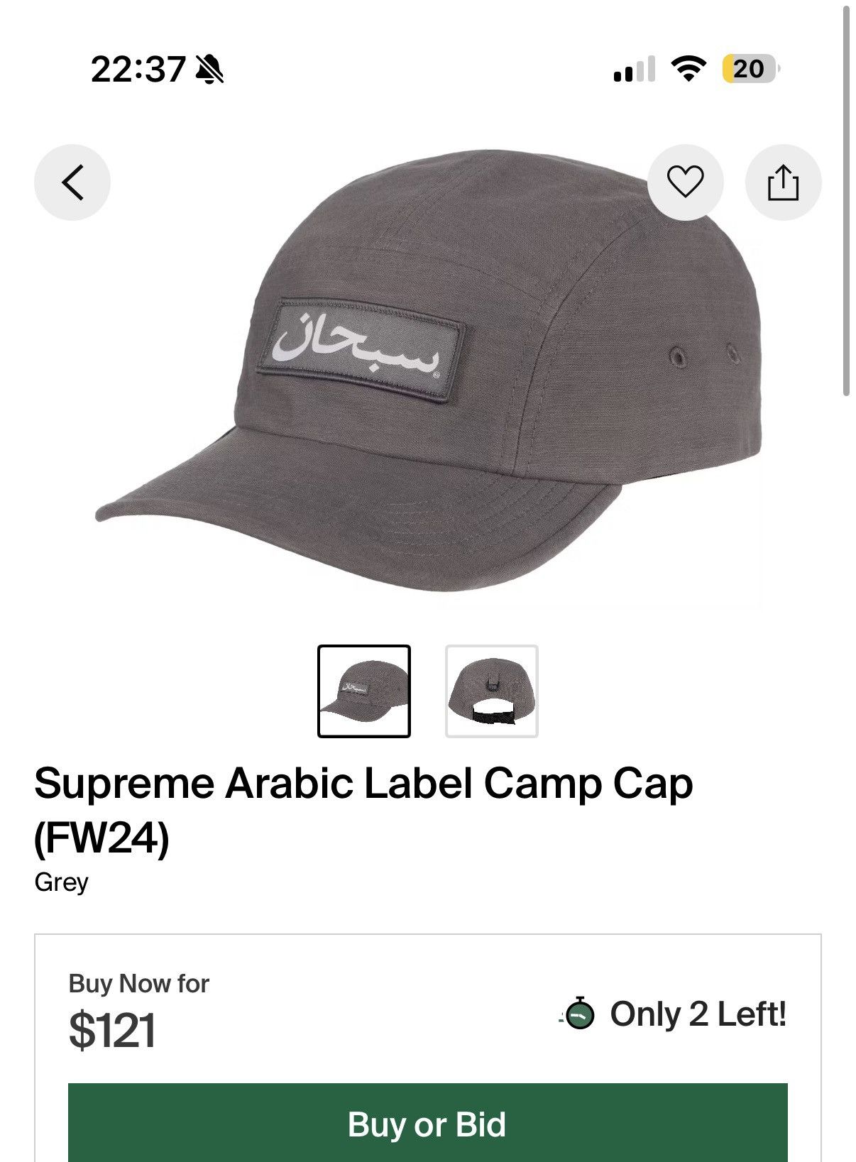 Supreme Arabic camp cap Size ONE SIZE - 3 Thumbnail