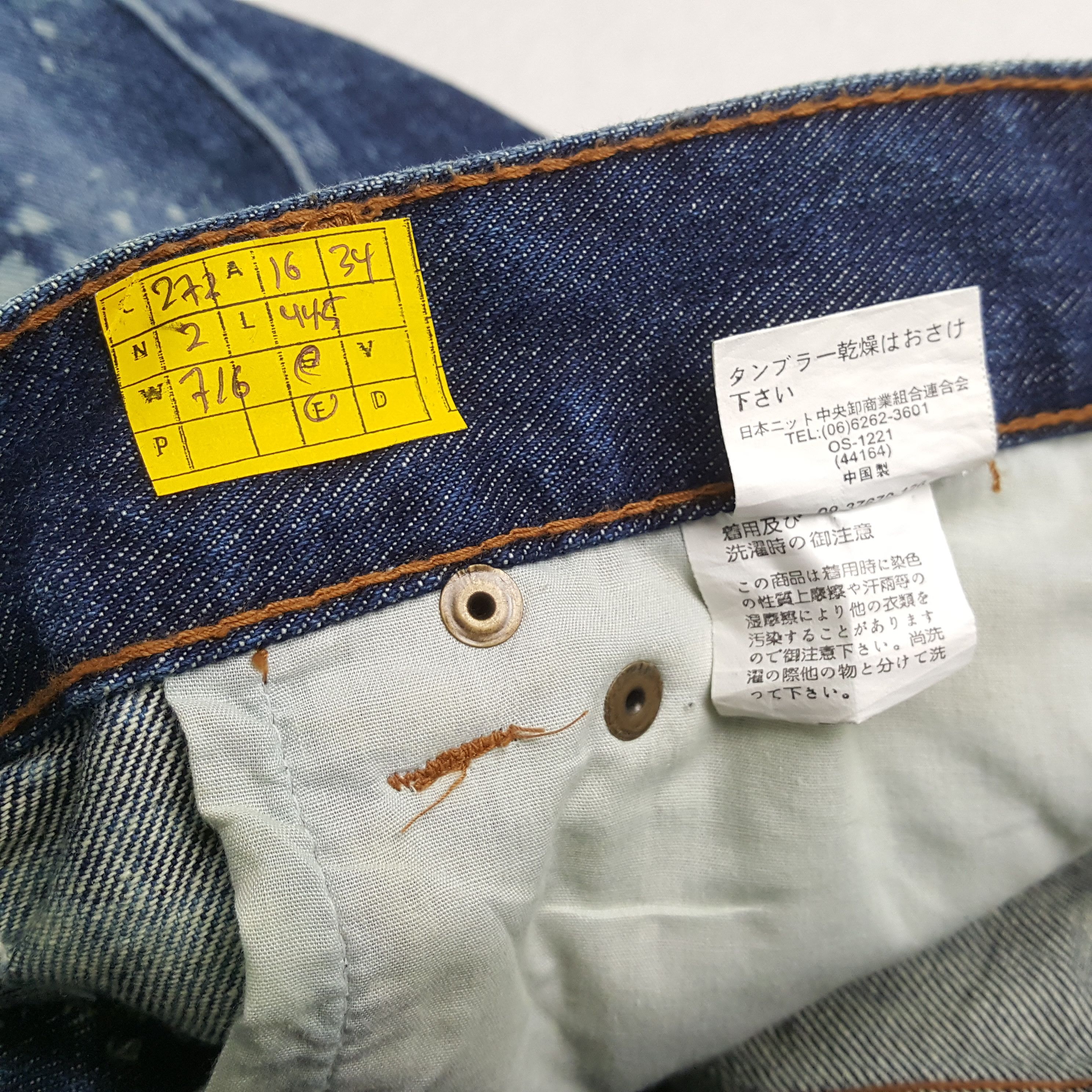 Japanese Brand × Vintage Vintage DENIM EXCHANGE Japanese Brand Distressed Jeans Size US 32 / EU 48 - 13 Thumbnail