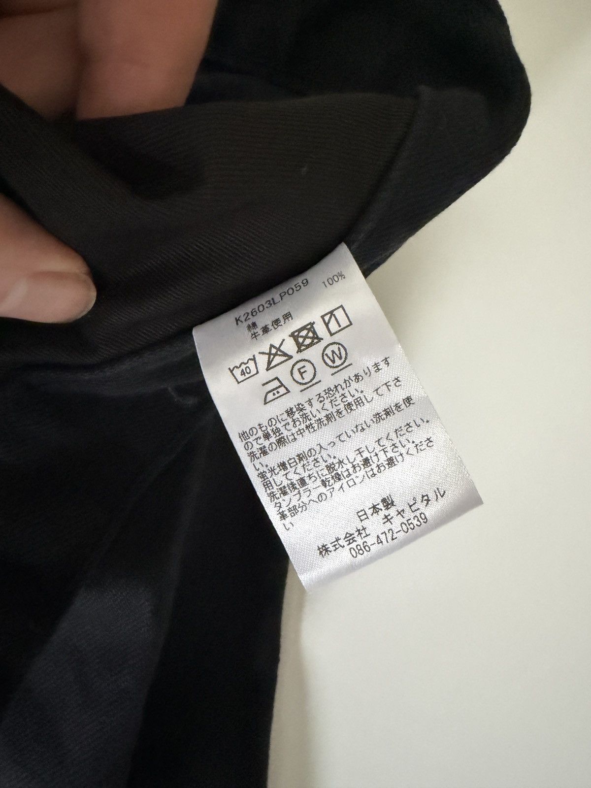 Kapital 14oz Black x Black Denim Club Baggy 5-Pocket Pants Size US 32 / EU 48 - 9 Thumbnail