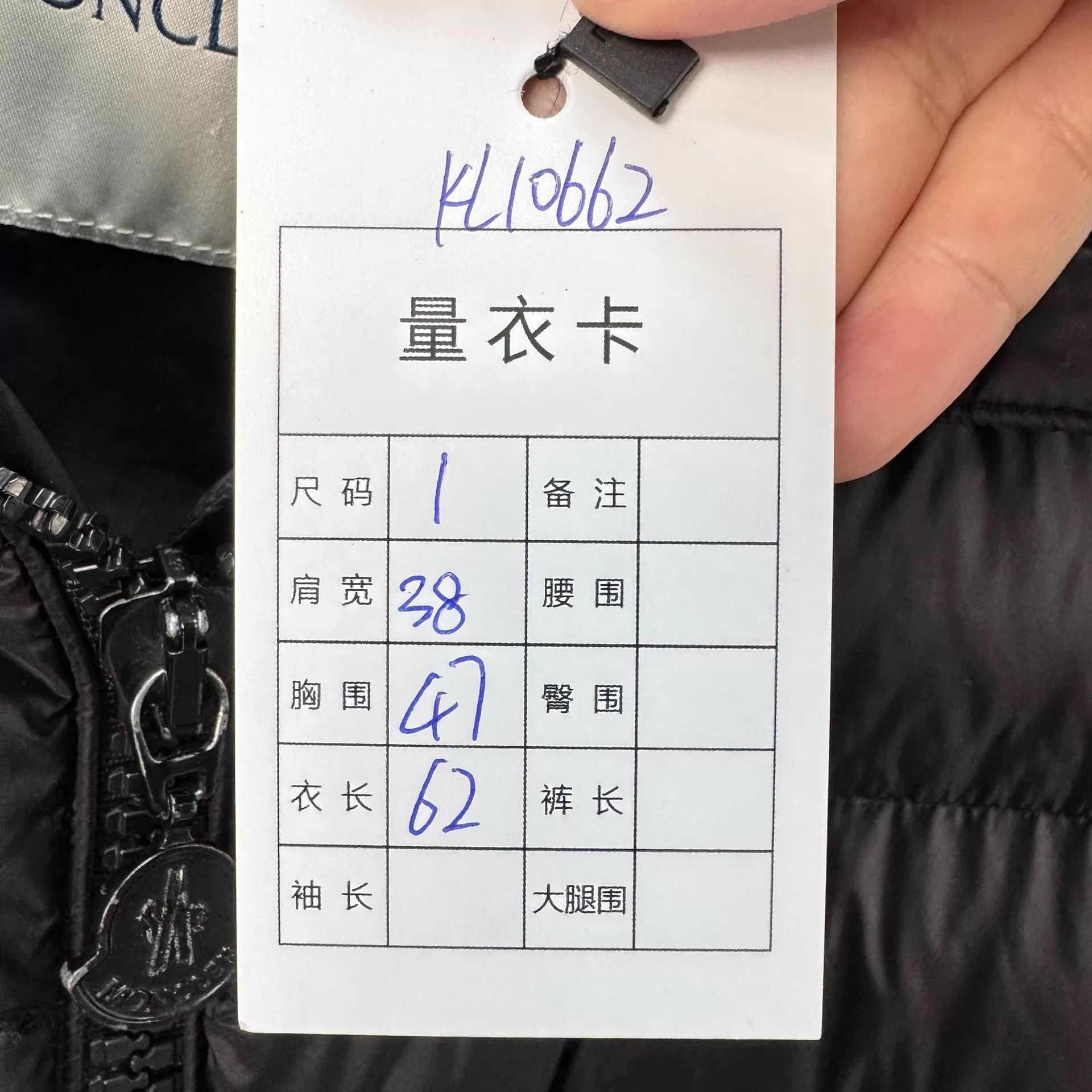 Moncler Moncler black cinched waist puffer jacket 1 98% new no logo Size S / US 4 / IT 40 - 8 Thumbnail