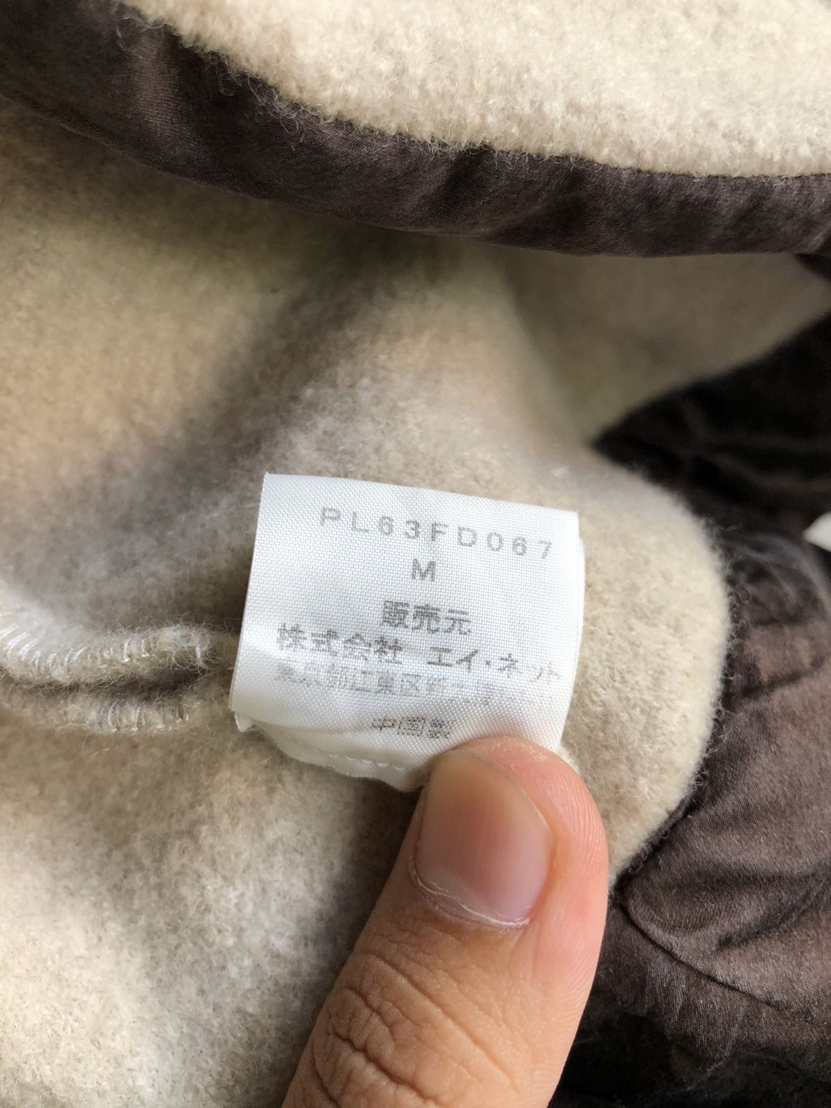 Issey Miyake Vintage Issey Miyake Plantation wool jacket Size S / US 4 / IT 40 - 9 Thumbnail