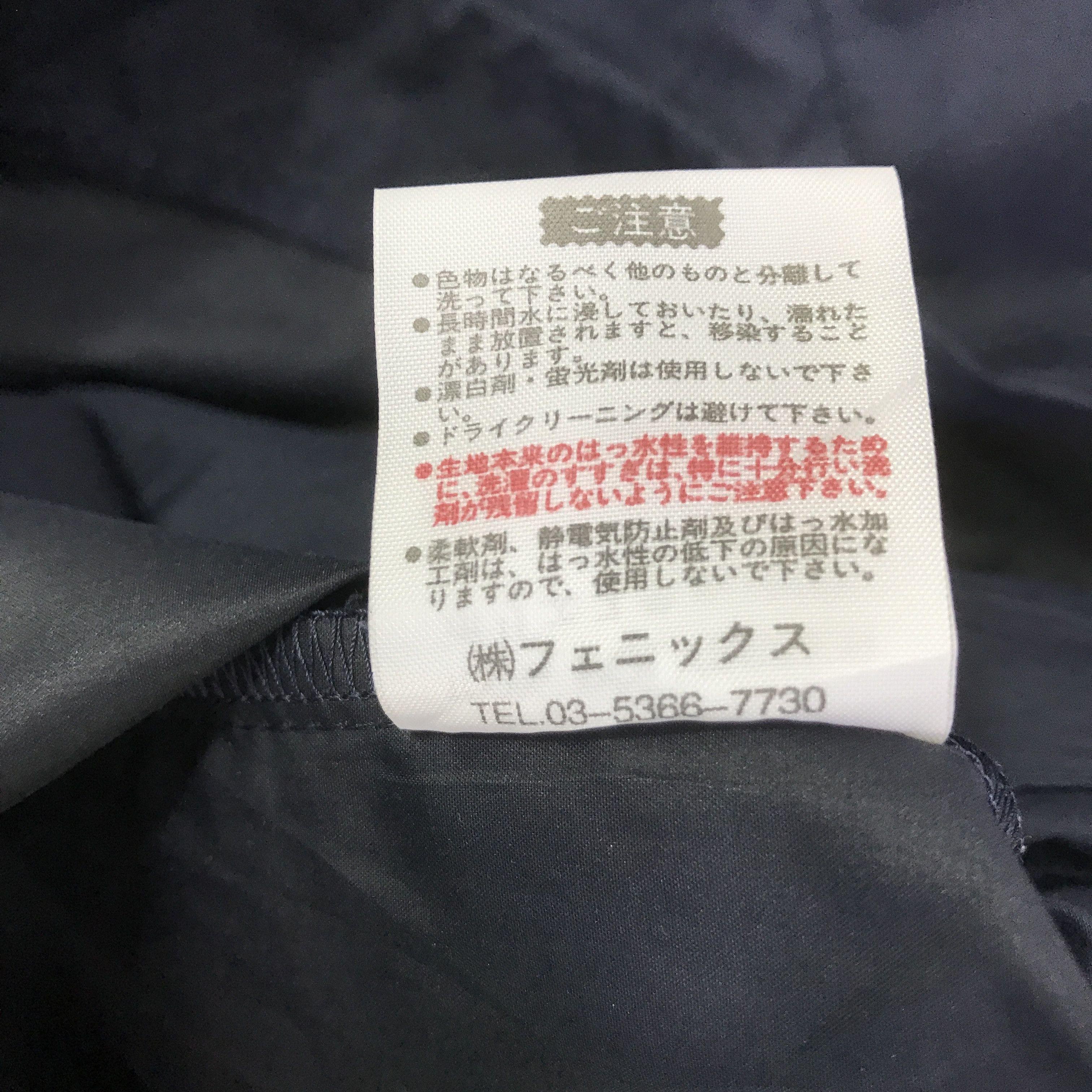 Kappa KAPPA WINDBREAKER JACKET K111B3 Size US L / EU 52-54 / 3 - 15 Thumbnail