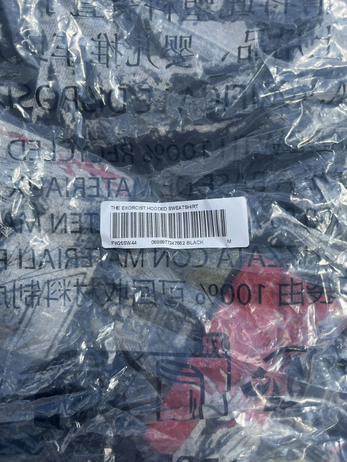 Supreme Supreme Exorcist Hoodie Size US M / EU 48-50 / 2 - 8 Thumbnail