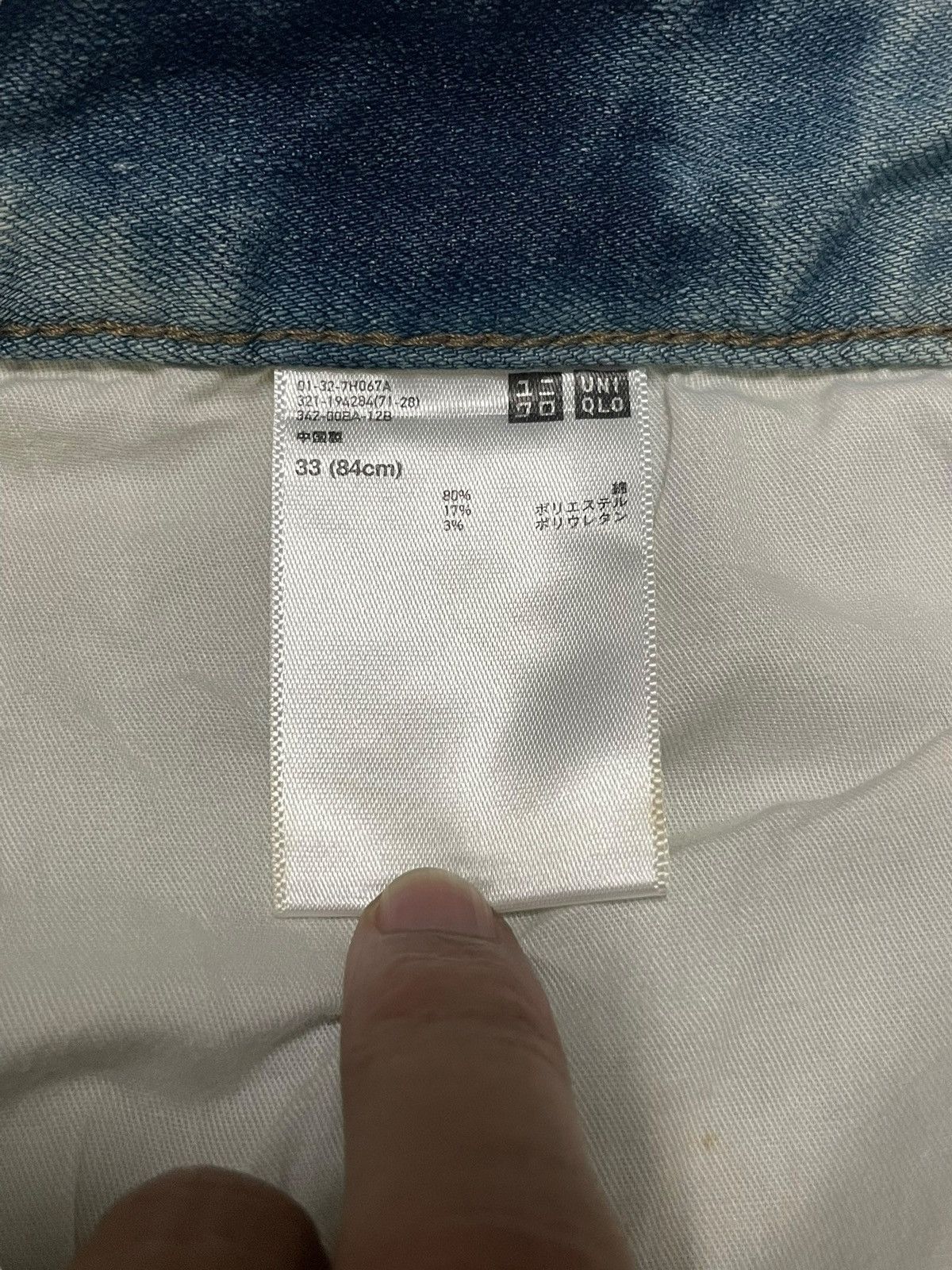 Undercover × Uniqlo Uniqlo Crazy Bleached Acid Wash Tapered Stretch Denim Jeans Size US 33 - 11 Thumbnail