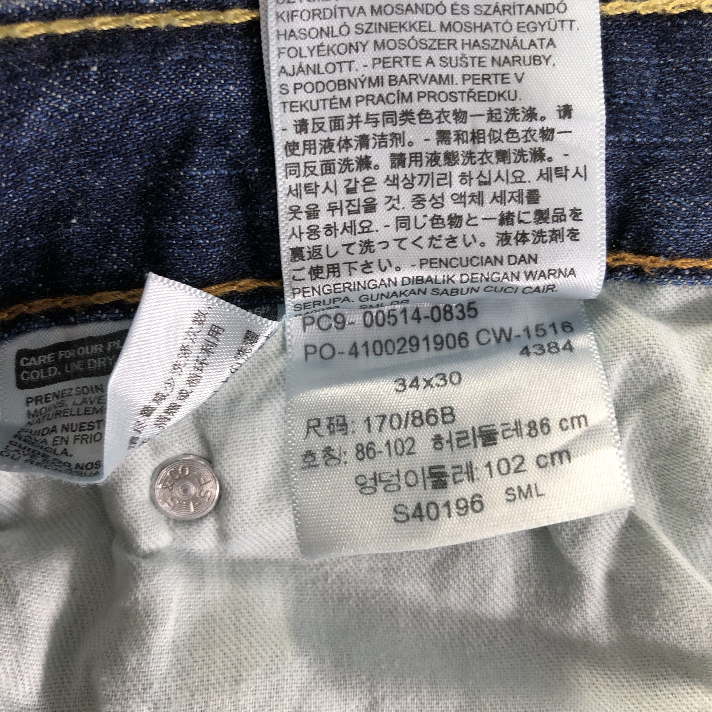 Levi's Vintage Blue Wash Levis 514 Jeans-J4308 Size US 35 - 10 Thumbnail