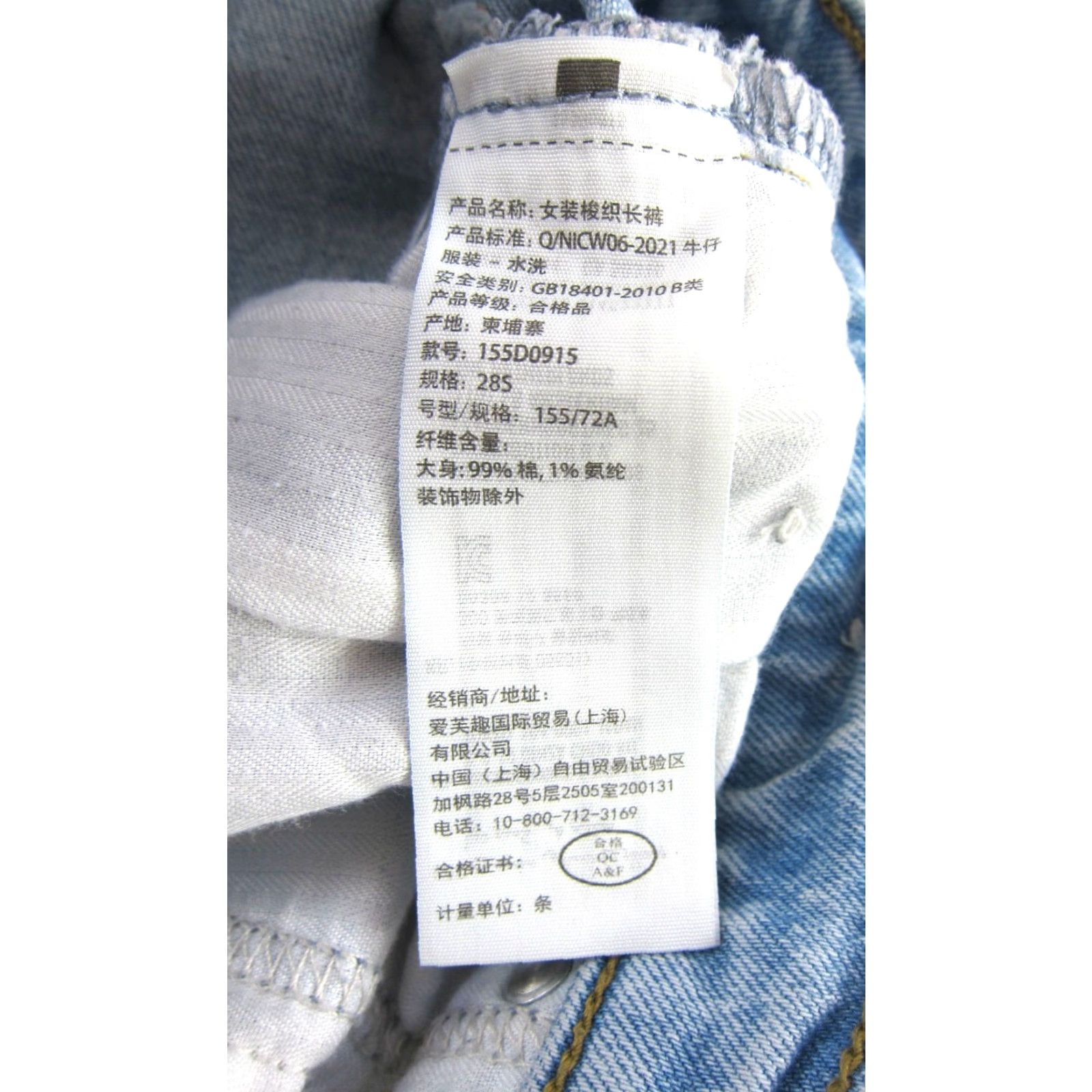 Abercrombie & Fitch Abercrombie & Fitch Light Wash Denim The 90s Straight Ultra High Rise Jean 28/6s Size 28" / US 6 / IT 42 - 4 Thumbnail