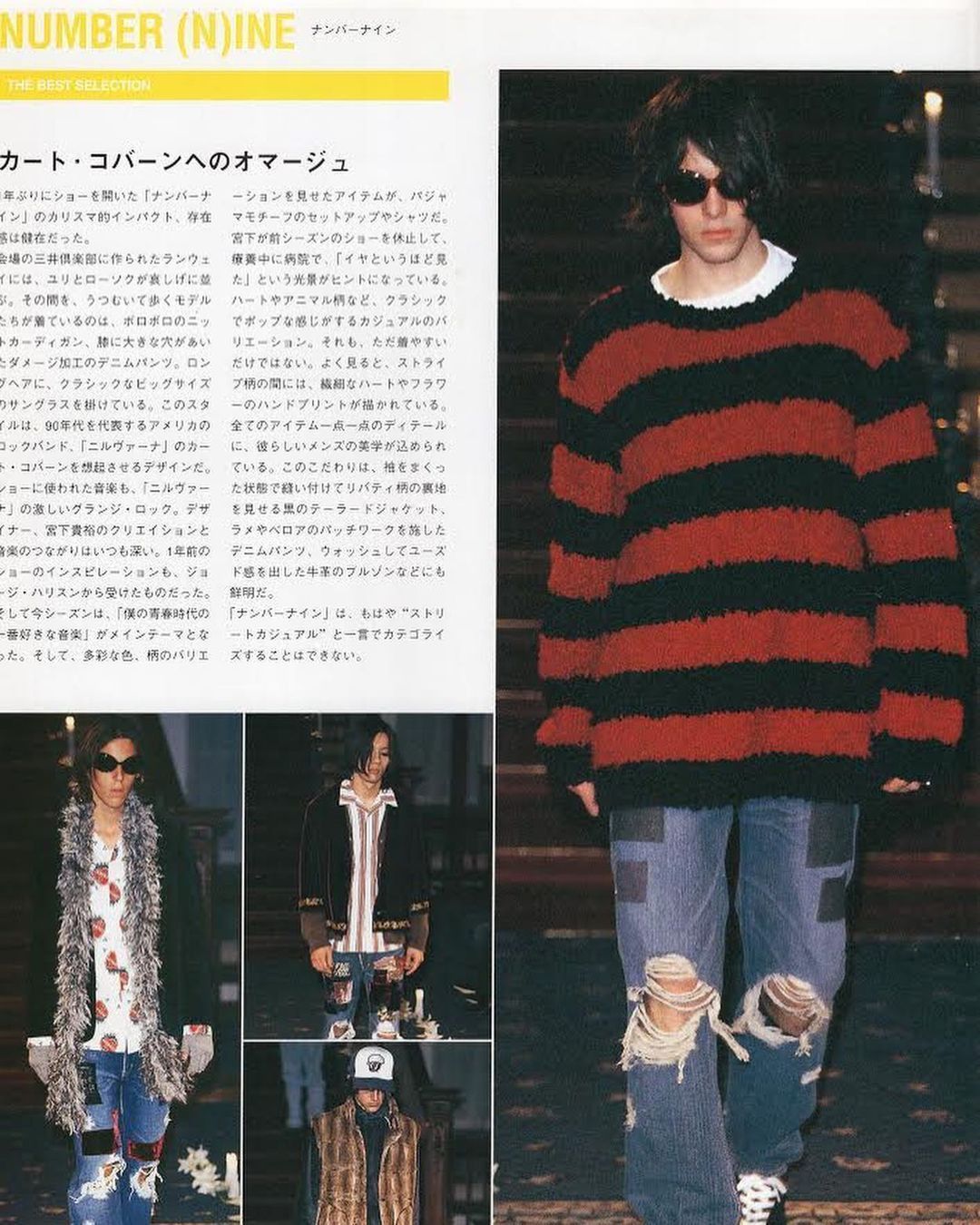 Number (N)ine × Takahiromiyashita The Soloist. NUMBER NINE SS/AW 03 STRIPED “KURT COBAIN” SWEATER KNIT Size US L / EU 52-54 / 3 - 6 Thumbnail