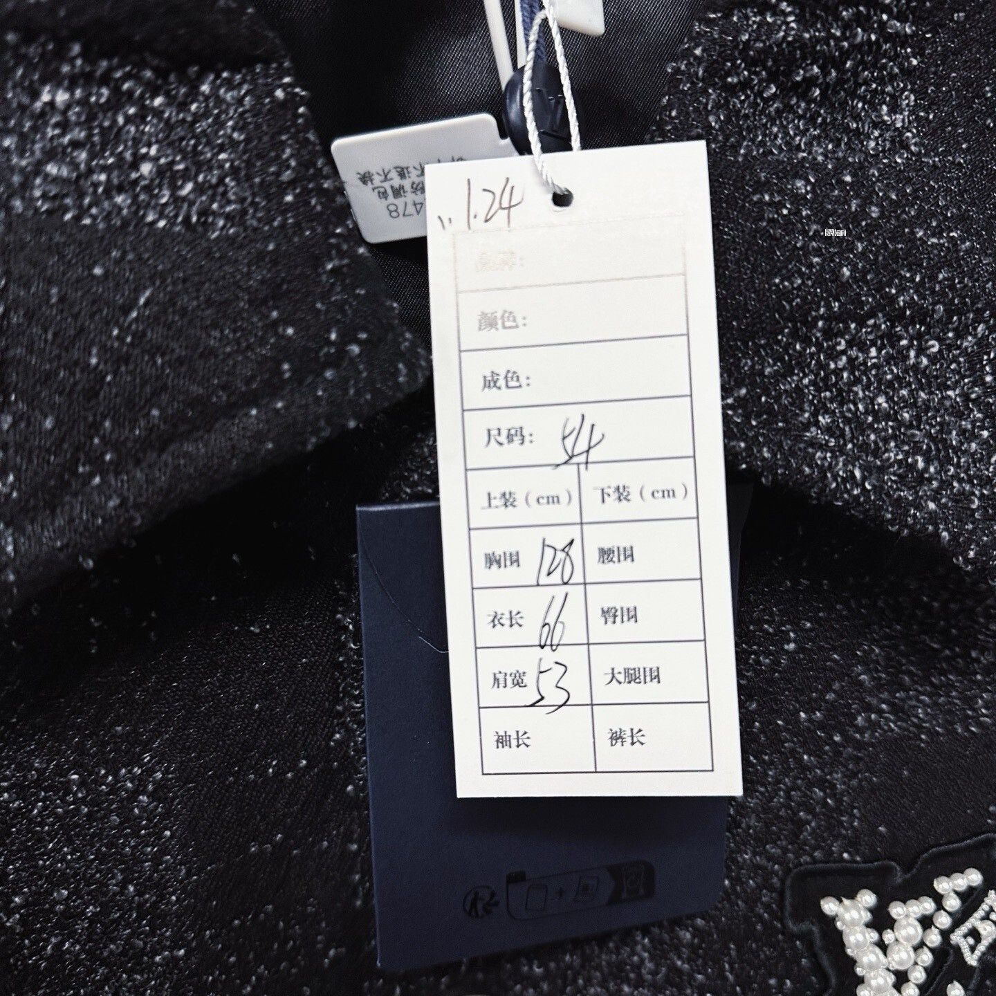 Louis Vuitton Louis Vuitton SS25 Rhinestone Checkerboard Lambskin Jacket Size US L / EU 52-54 / 3 - 5 Thumbnail