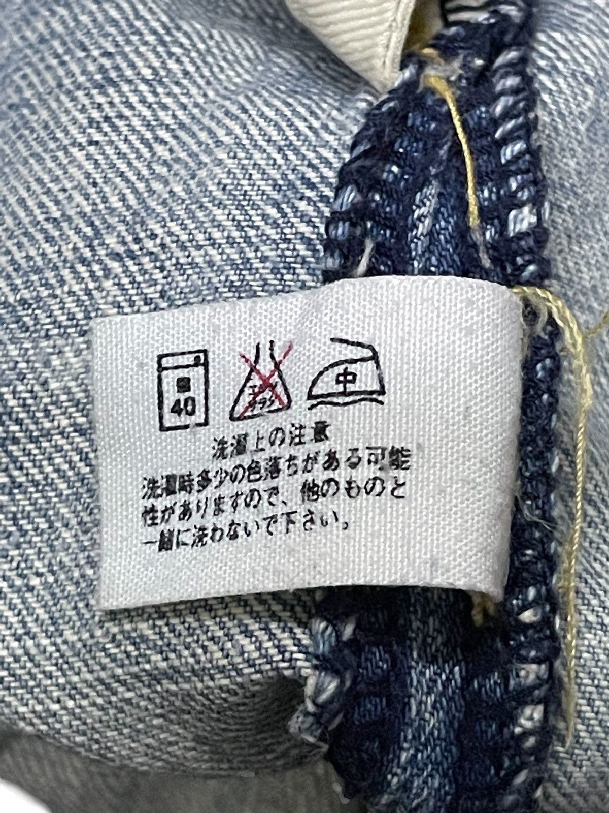 Blue Blue Japan Blue Blue Japan Light Indigo Wash Faded Jeans Size US 30 / EU 46 - 21 Thumbnail