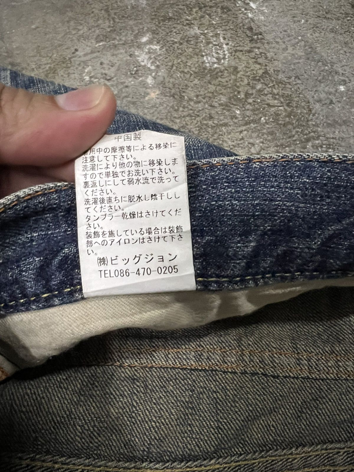 Japanese Brand GL HEART LIMITED EDITION VINTAGE JEAN. Size US 36 / EU 52 - 18 Thumbnail