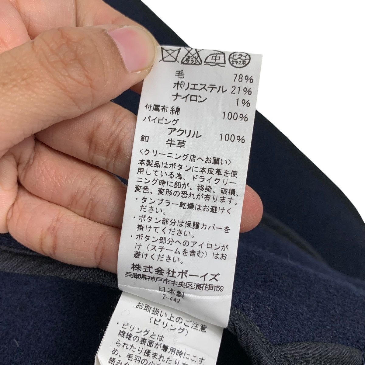 Danton Vintage DANTON Double Breasted Wool Coat Jacket #2080-C91 Size US M / EU 48-50 / 2 - 17 Thumbnail