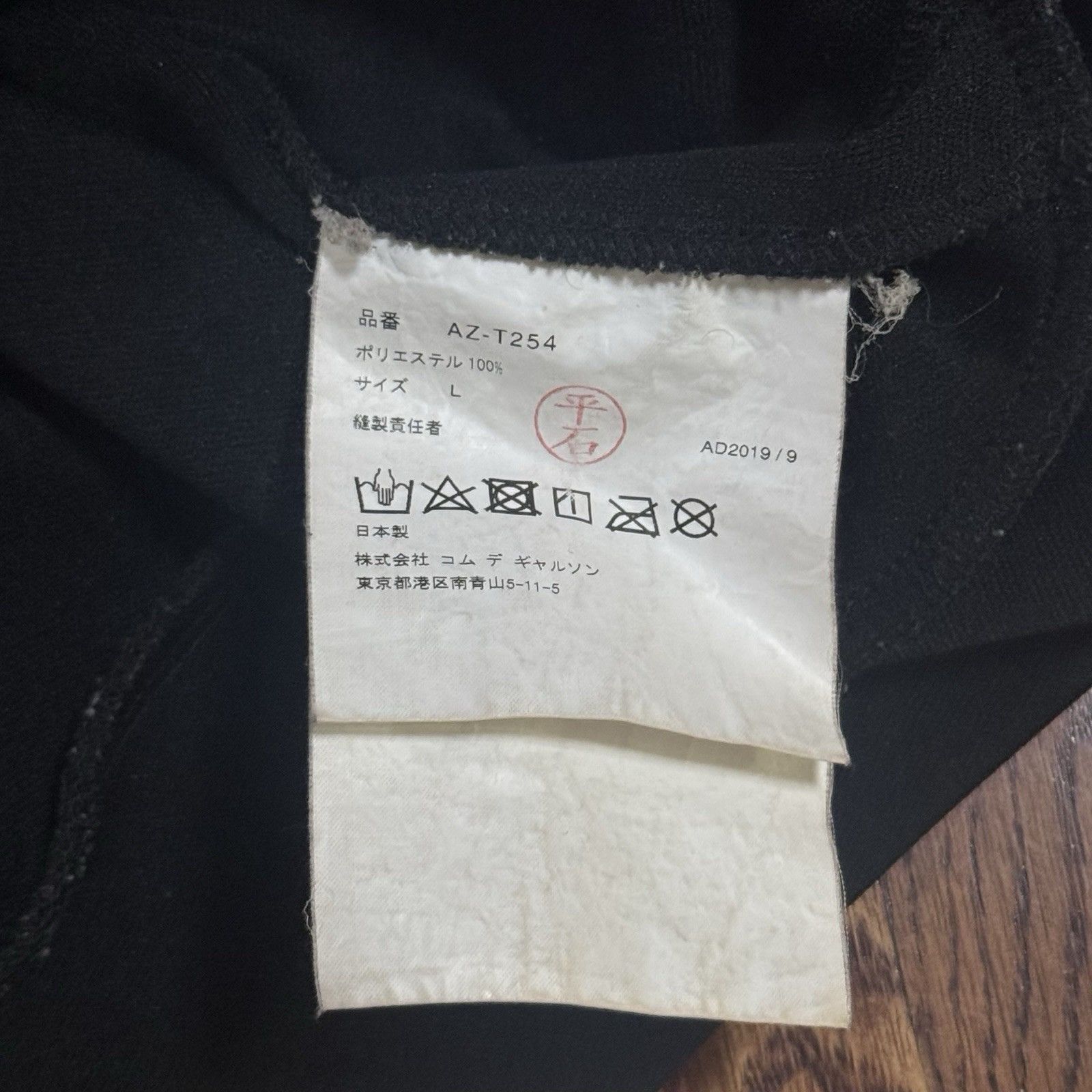 CDG by Comme des Garcons Mens CDG Comme Des Garçons Play Hoodie Sweatshirt Size Large Size US L / EU 52-54 / 3 - 6 Thumbnail