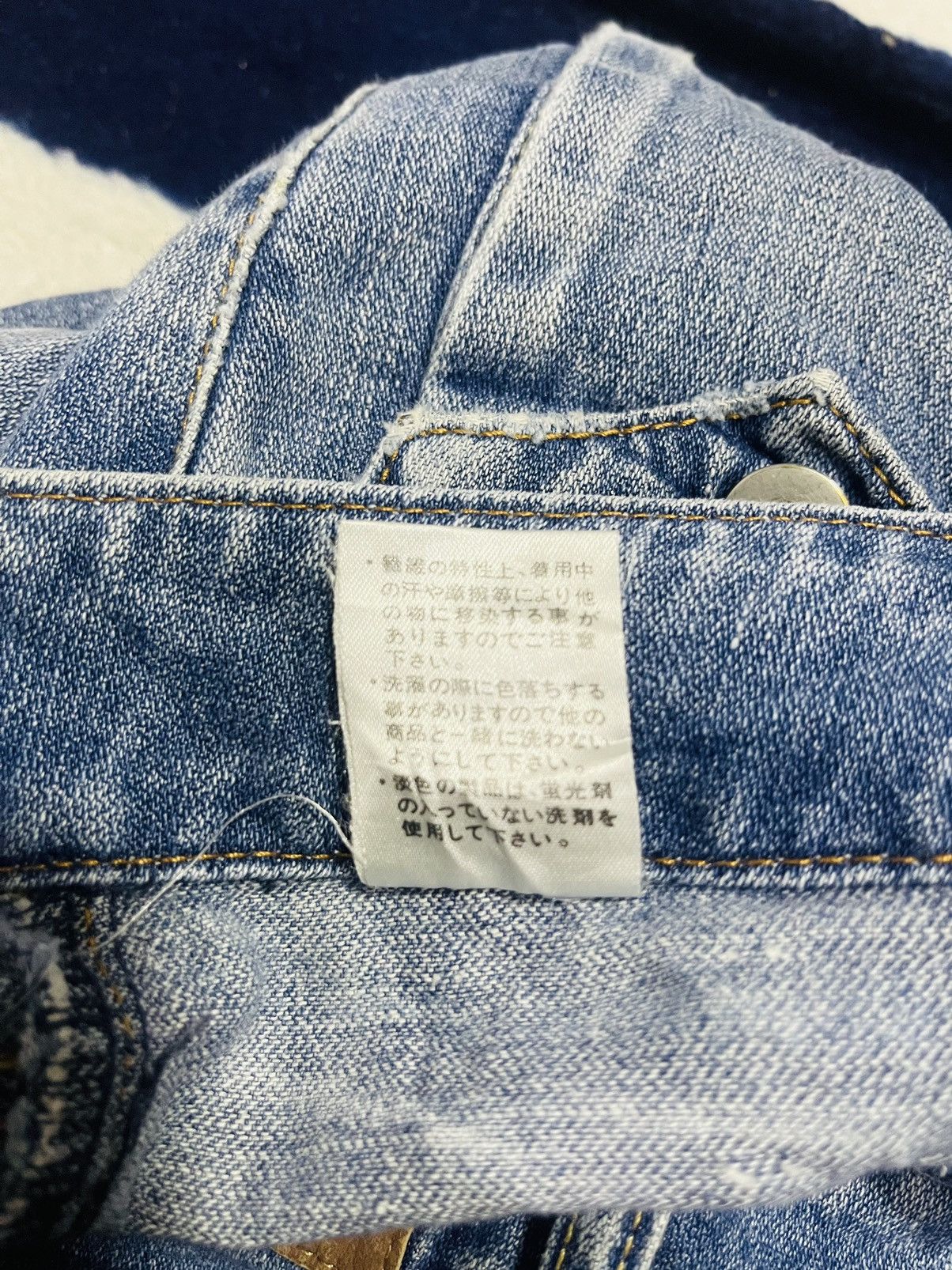 Japanese Brand Archieves Distressed Jeans (16) Size 30" / US 8 / IT 44 - 9 Thumbnail