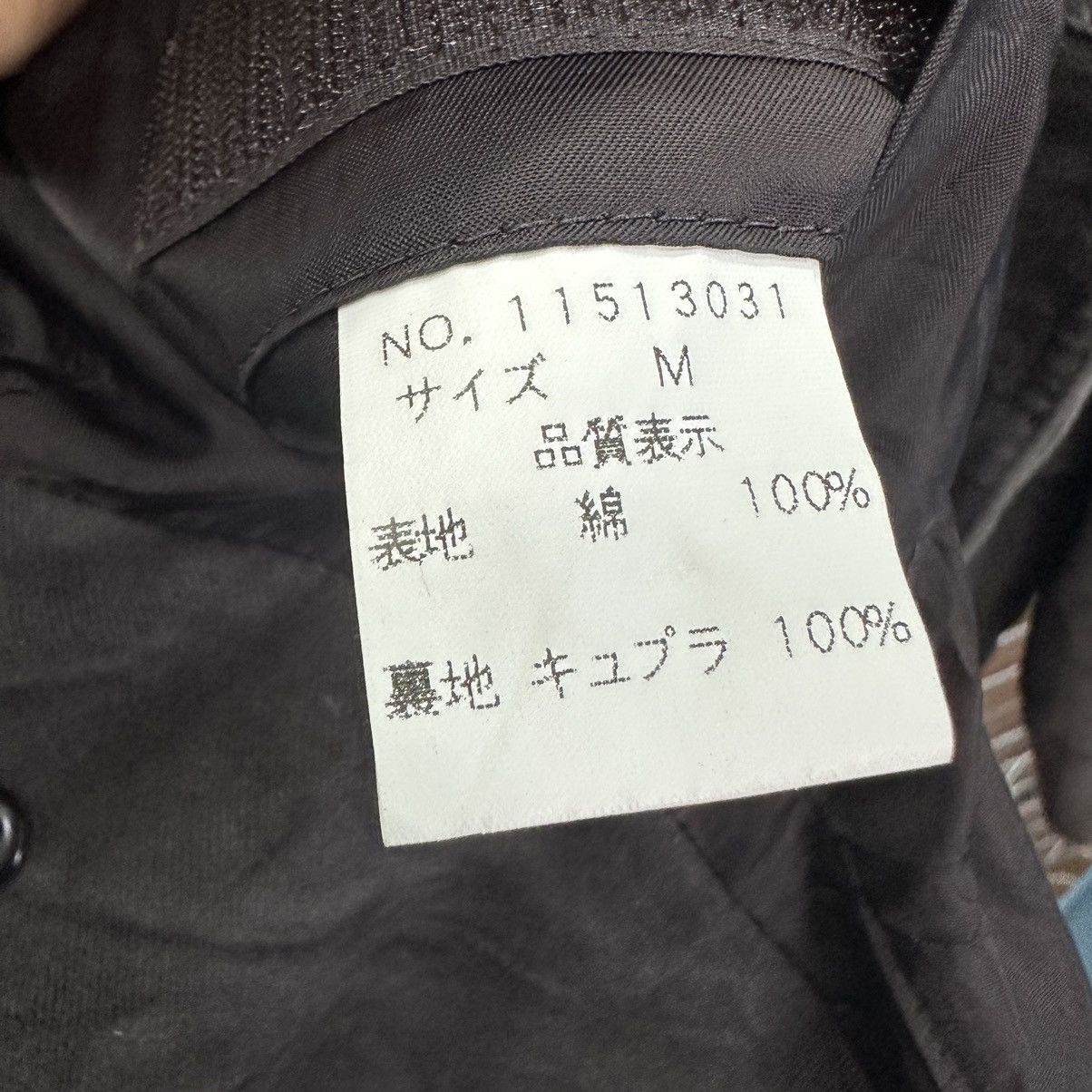 Tete Homme Vintage Issey Miyake Tete Homme Soft Suede Jacket Z161 Size US M / EU 48-50 / 2 - 11 Thumbnail